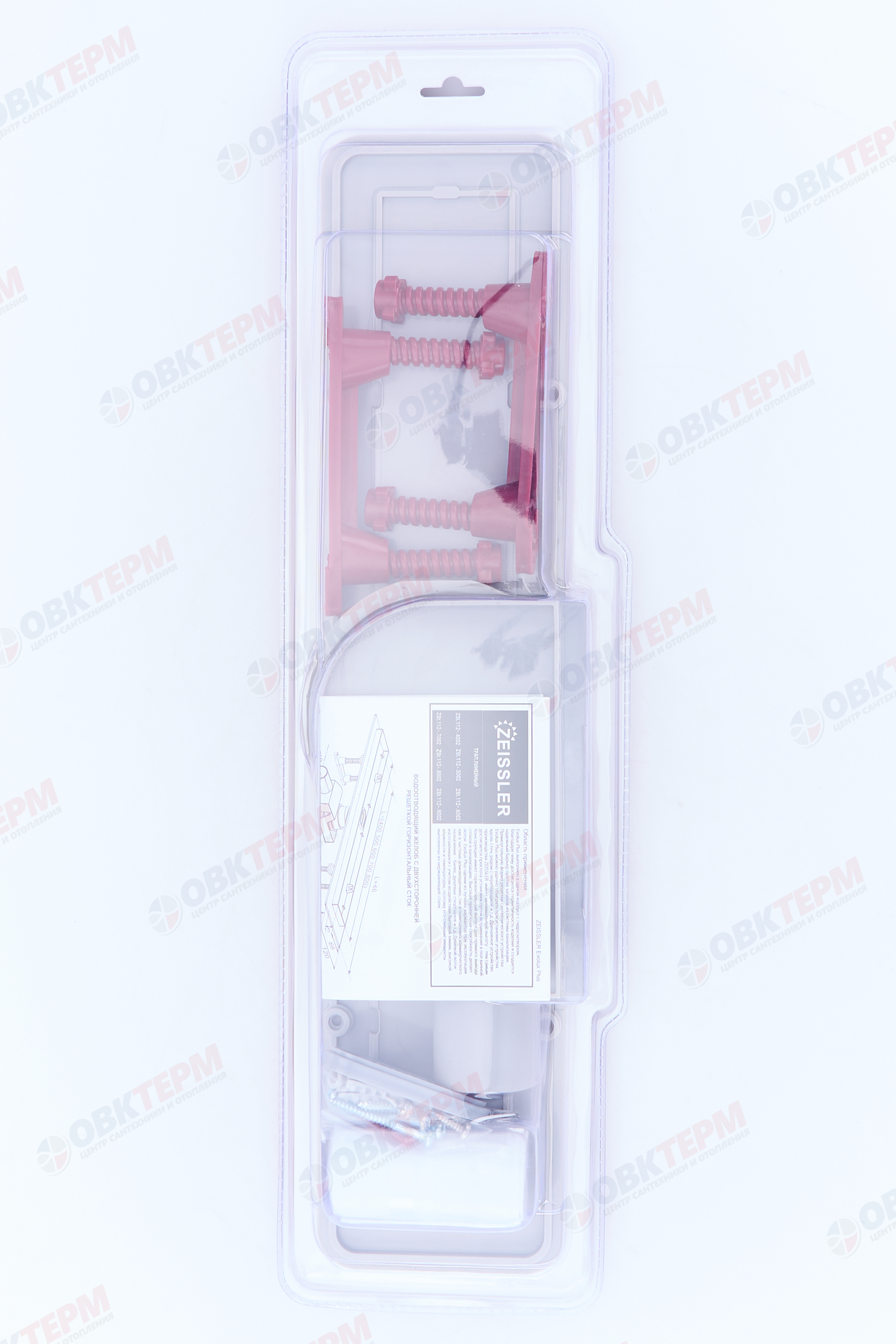 Трап-лоток 500*70 с нерж.решеткой и пласт.корпус "ВОЛНА" горизонтальный (1шт/4упак) - Изображение №5