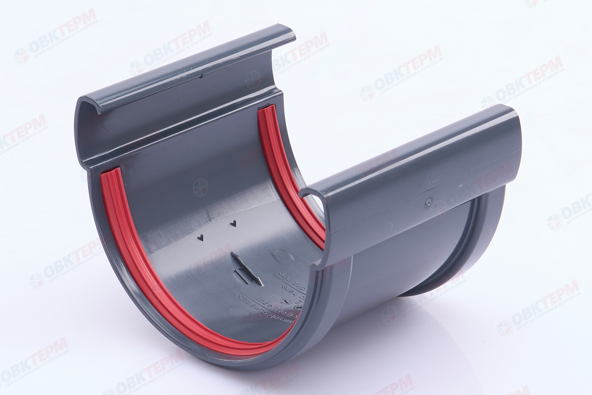 Соединитель желобов Дизайн 135 ПВХ Grand Line графит (RAL 7024) (уп. 39шт) - Изображение №2