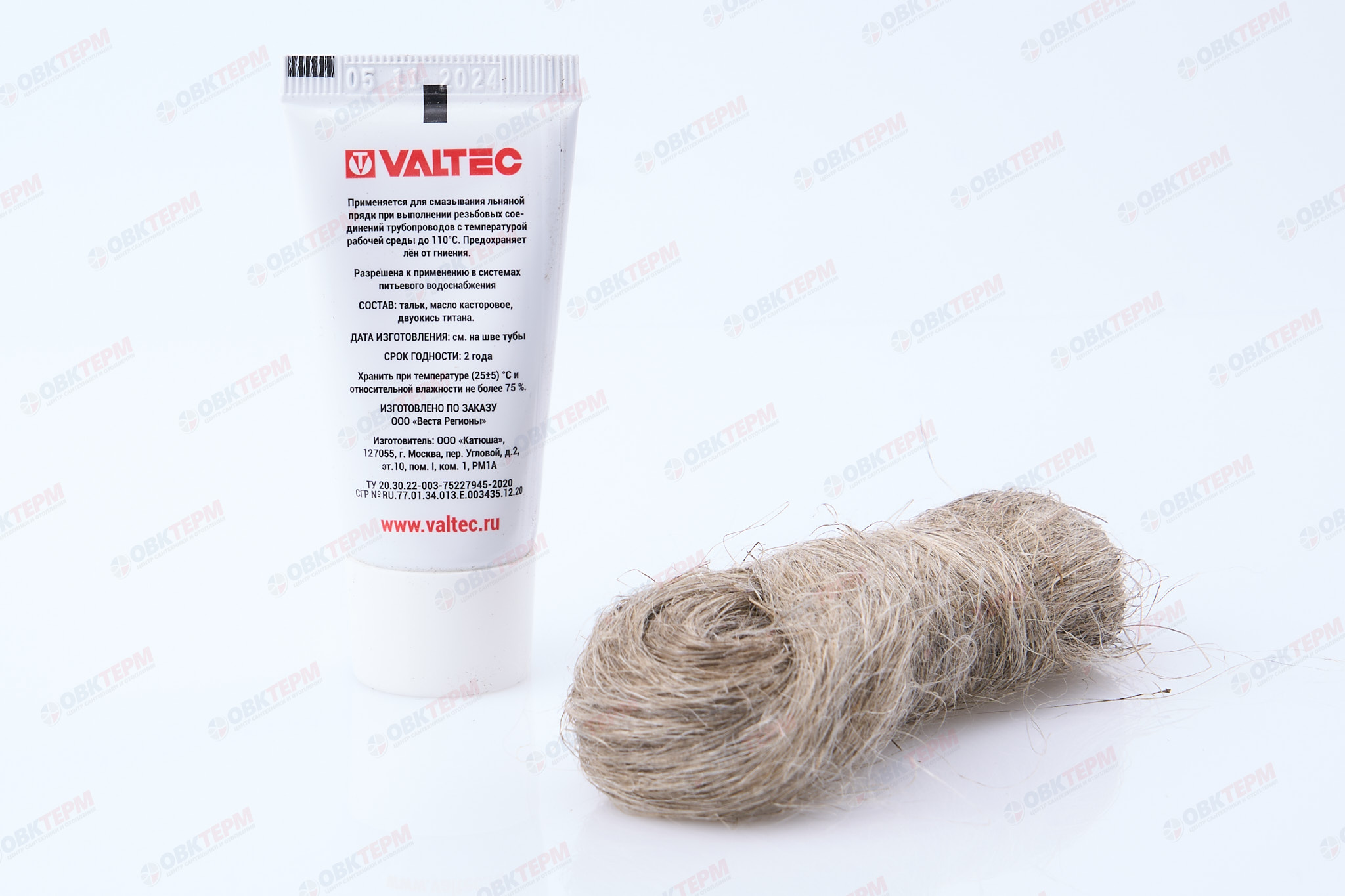 Комплект монтажный  Valtec  №1 (паста 20г+лен)  (200/1 шт) - Изображение №2