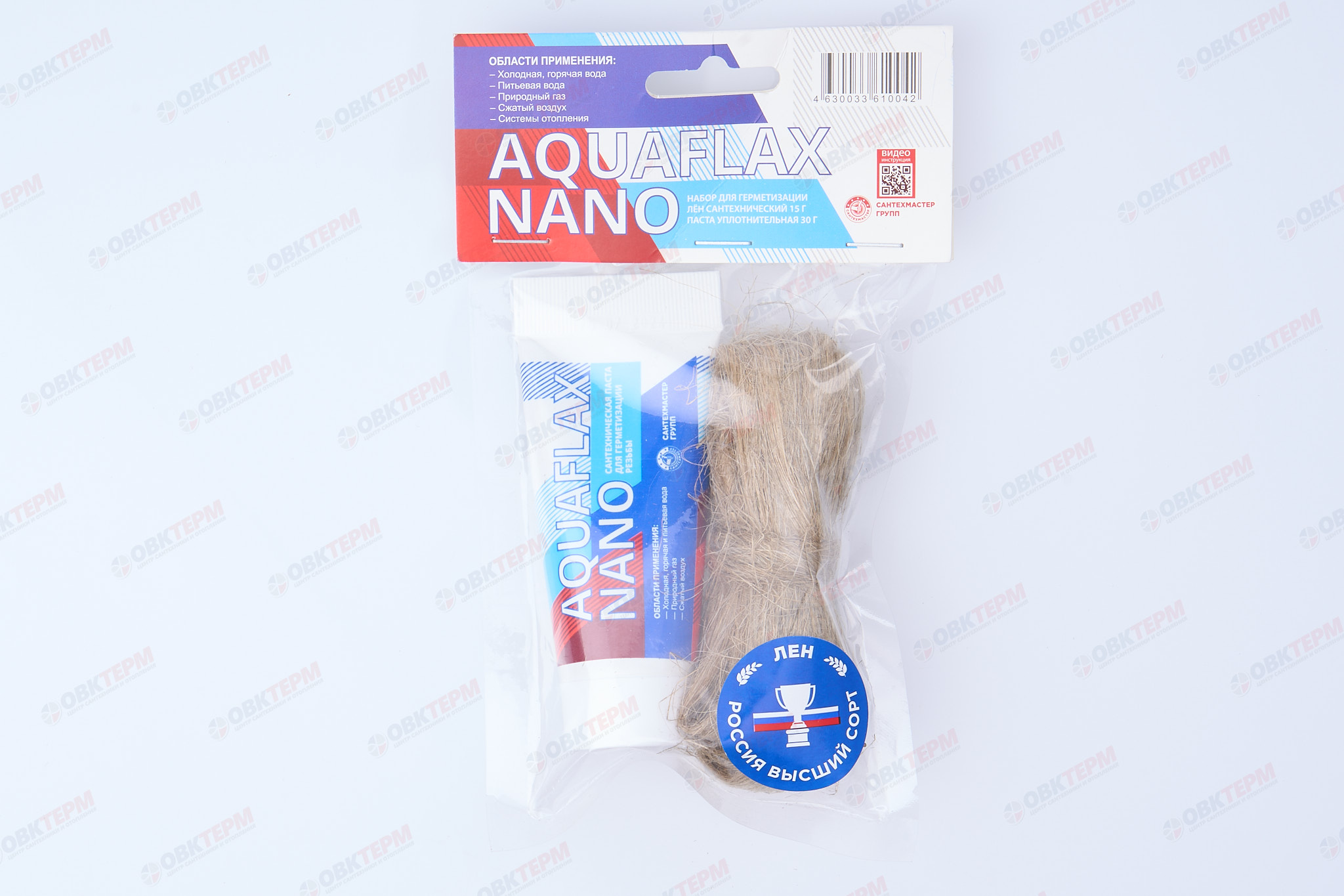 Паста сантехническая Aquaflax nano, 30 г. + 15 г.лён - Изображение №1