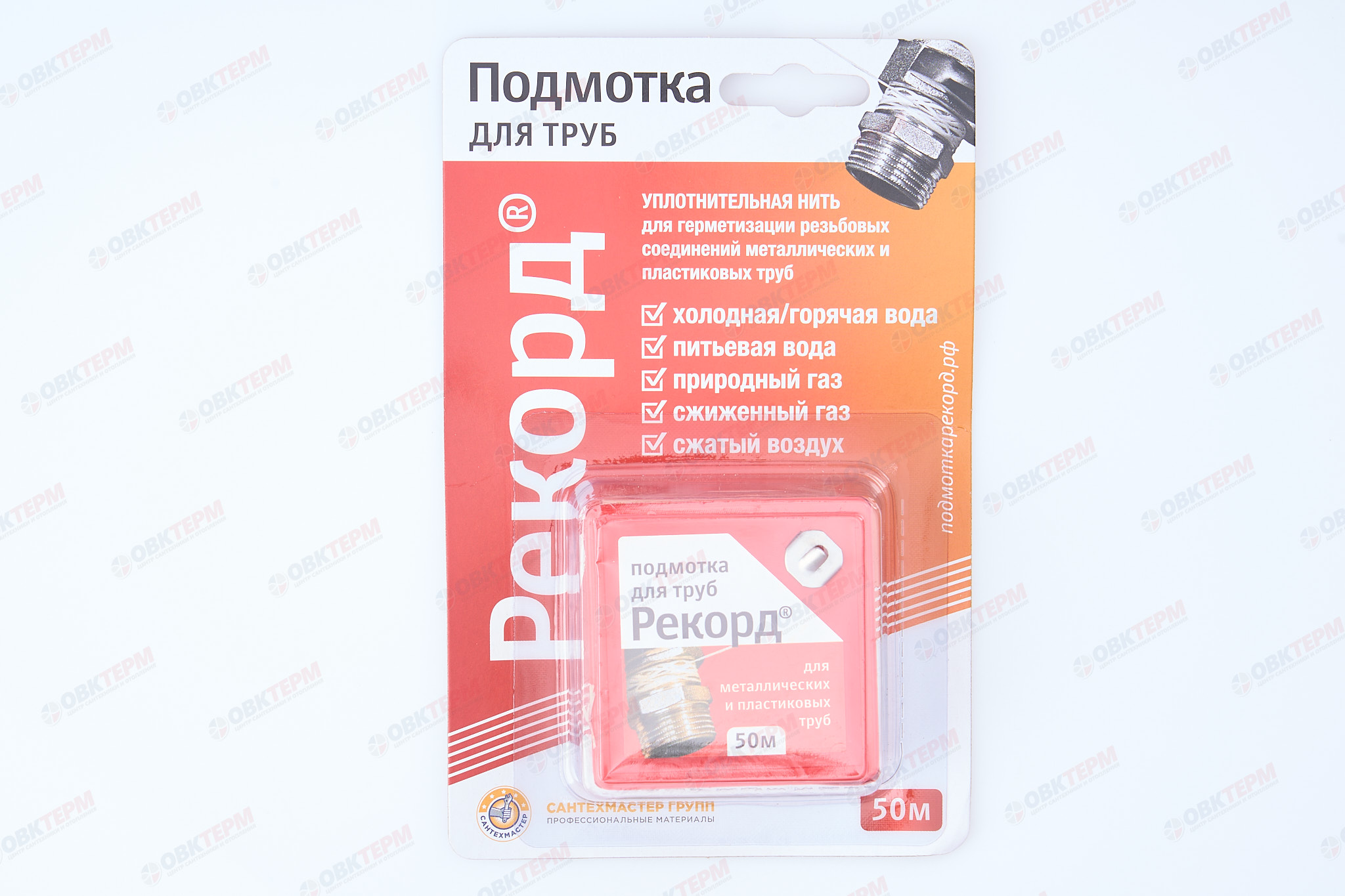 Уплотнительная нить - подмотка для труб "Рекорд" 50 м. Блистер - Изображение №3