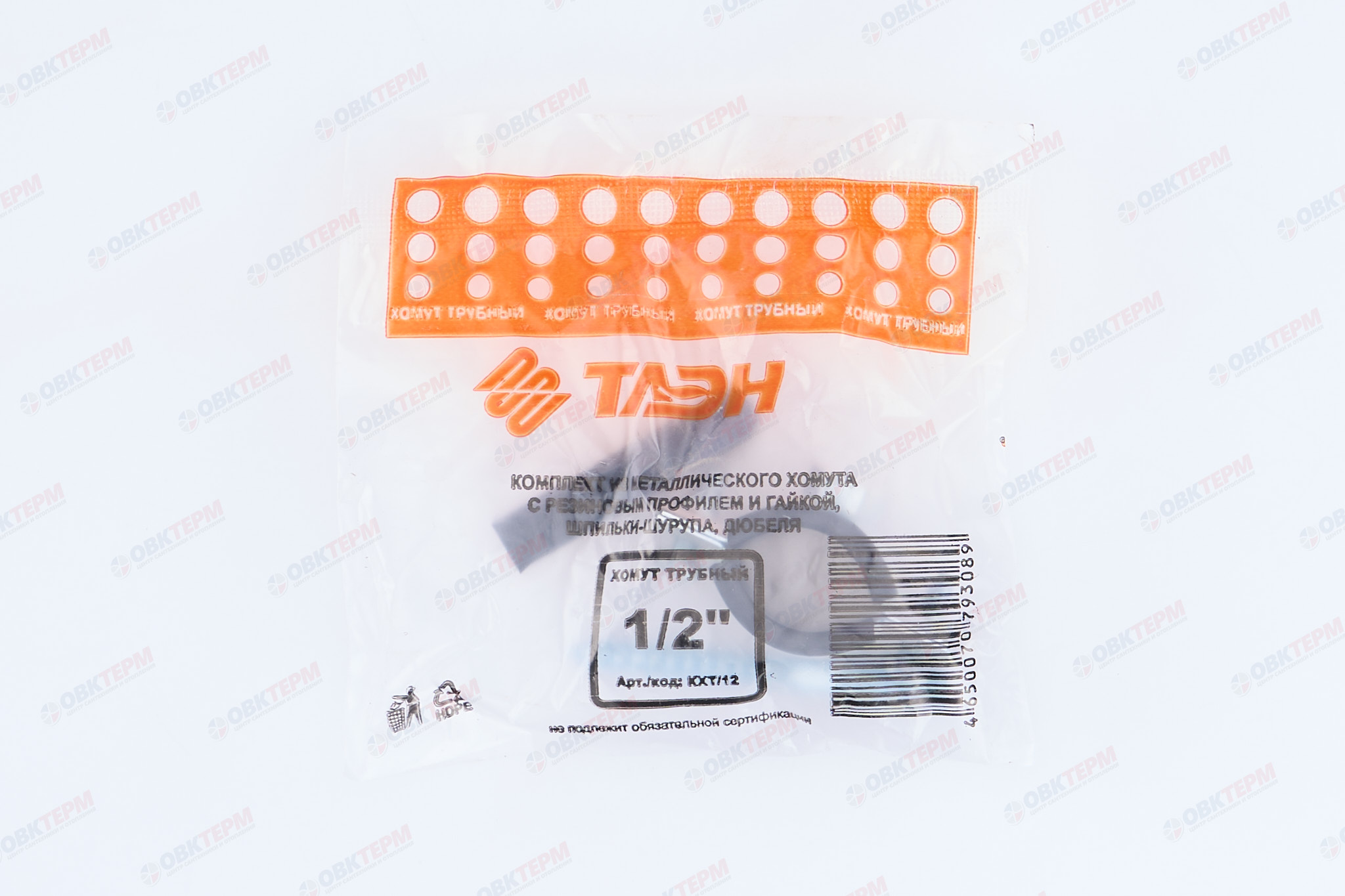 Крепление   метал.  с рез.  упл. 1/2" (20-25) (шпилька М8*70 и дюбель),в коробке - 170 шт. - миниатюра №7