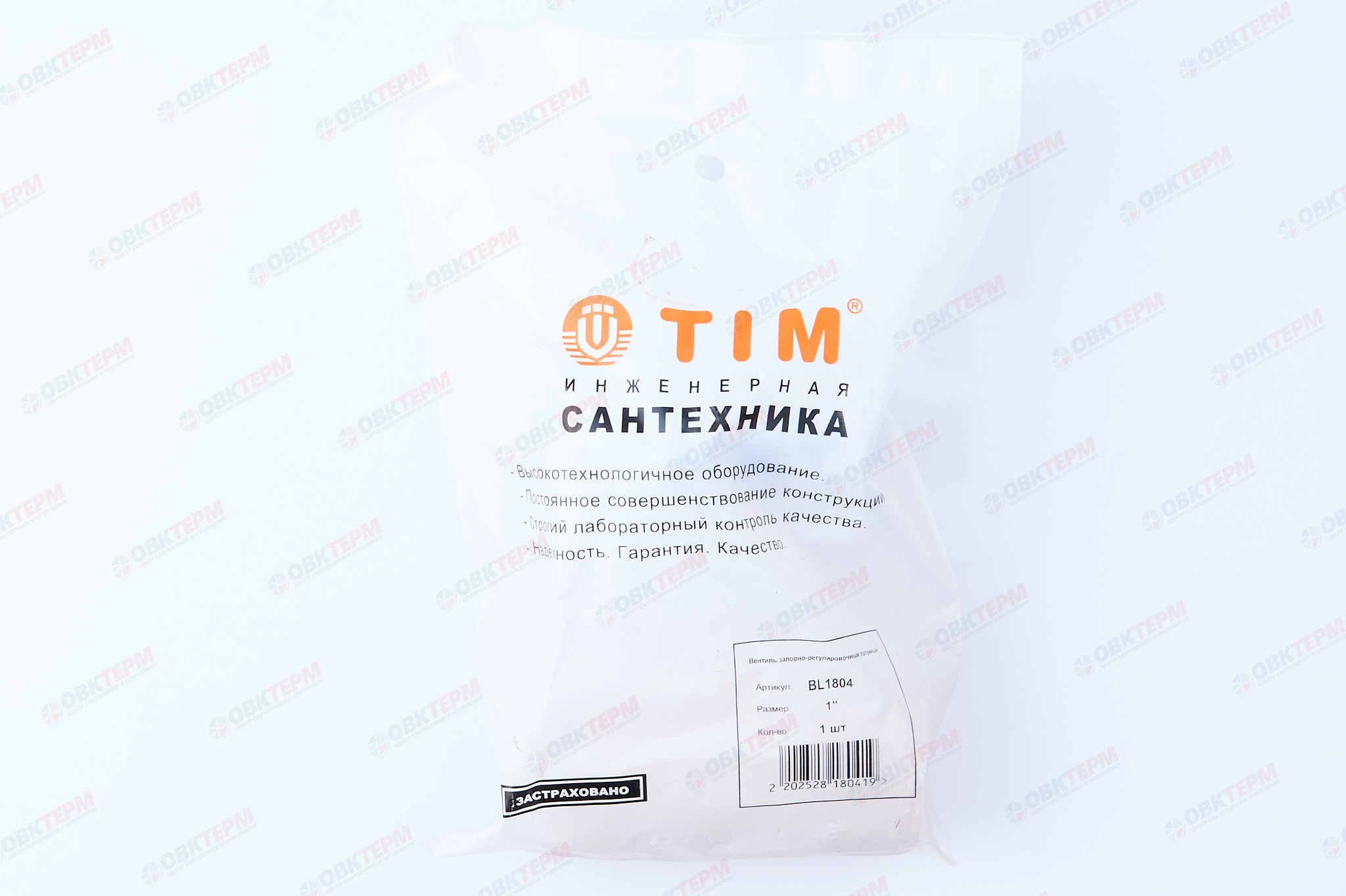 Вентильный кран TIM    1"   (6шт/24ящ) - миниатюра №7