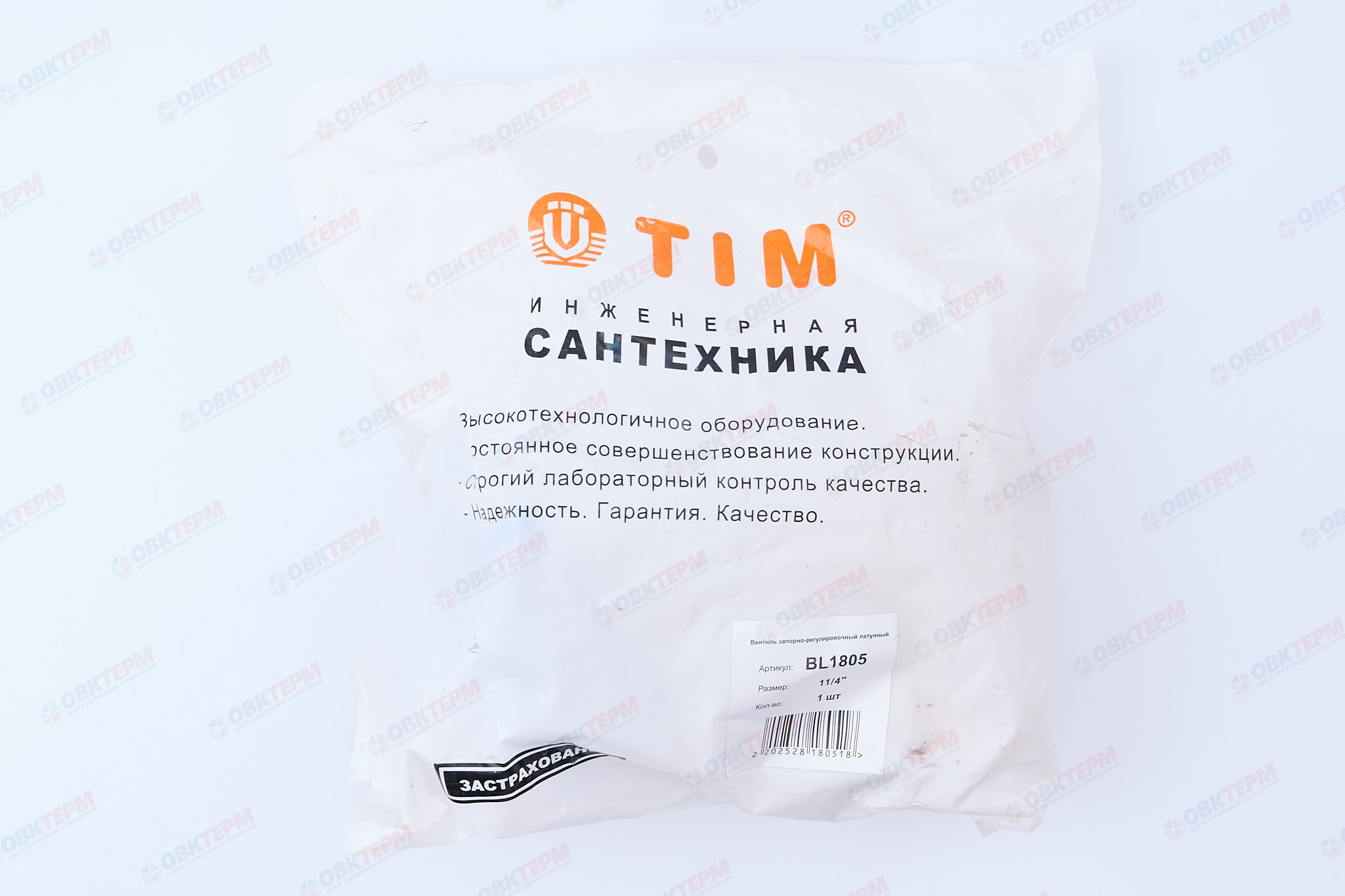 Вентильный кран TIM   1 1/4"   (6шт/24ящ) - миниатюра №13
