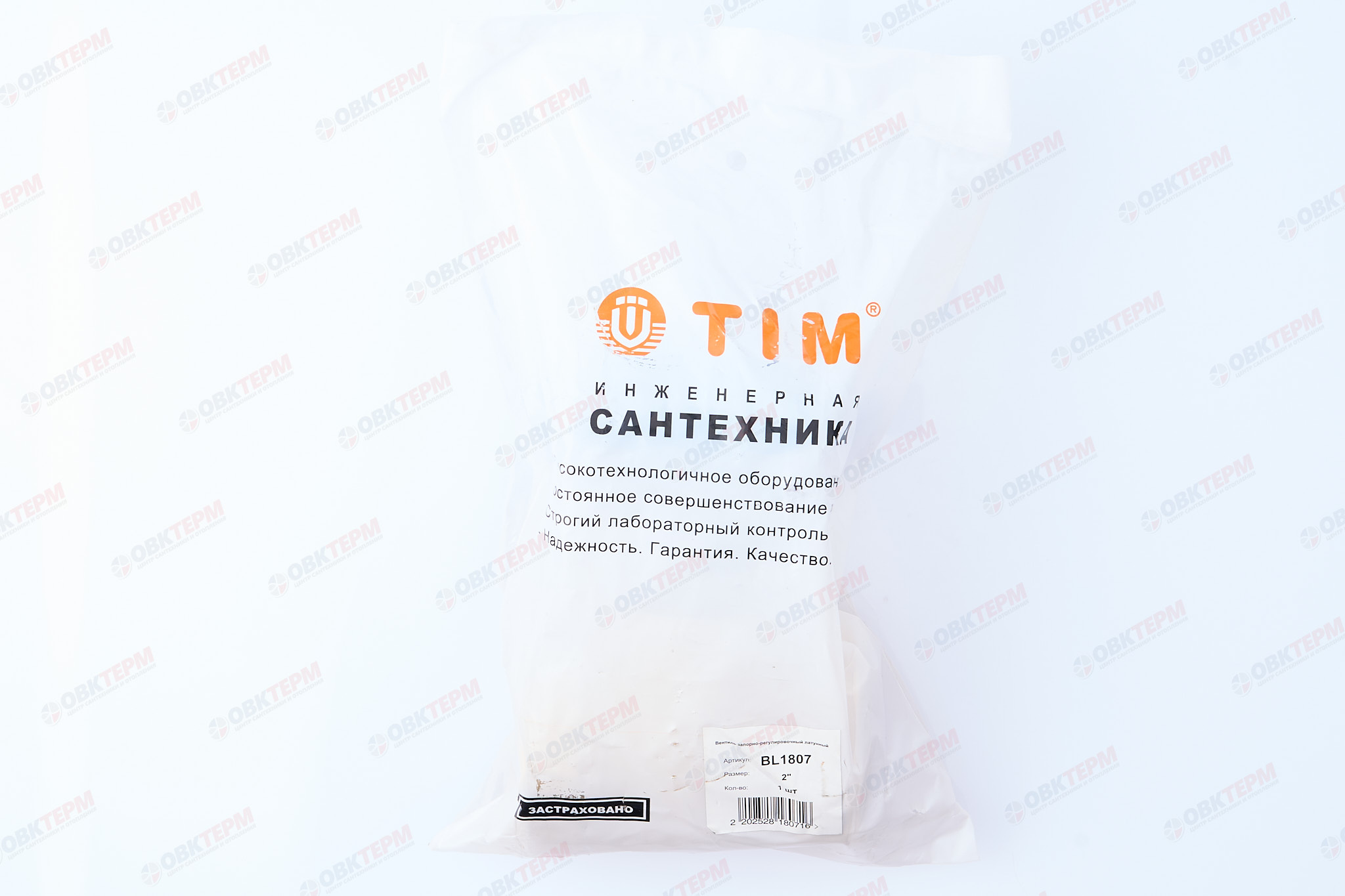 Вентильный кран TIM  2"   (4шт/16ящ) - миниатюра №8