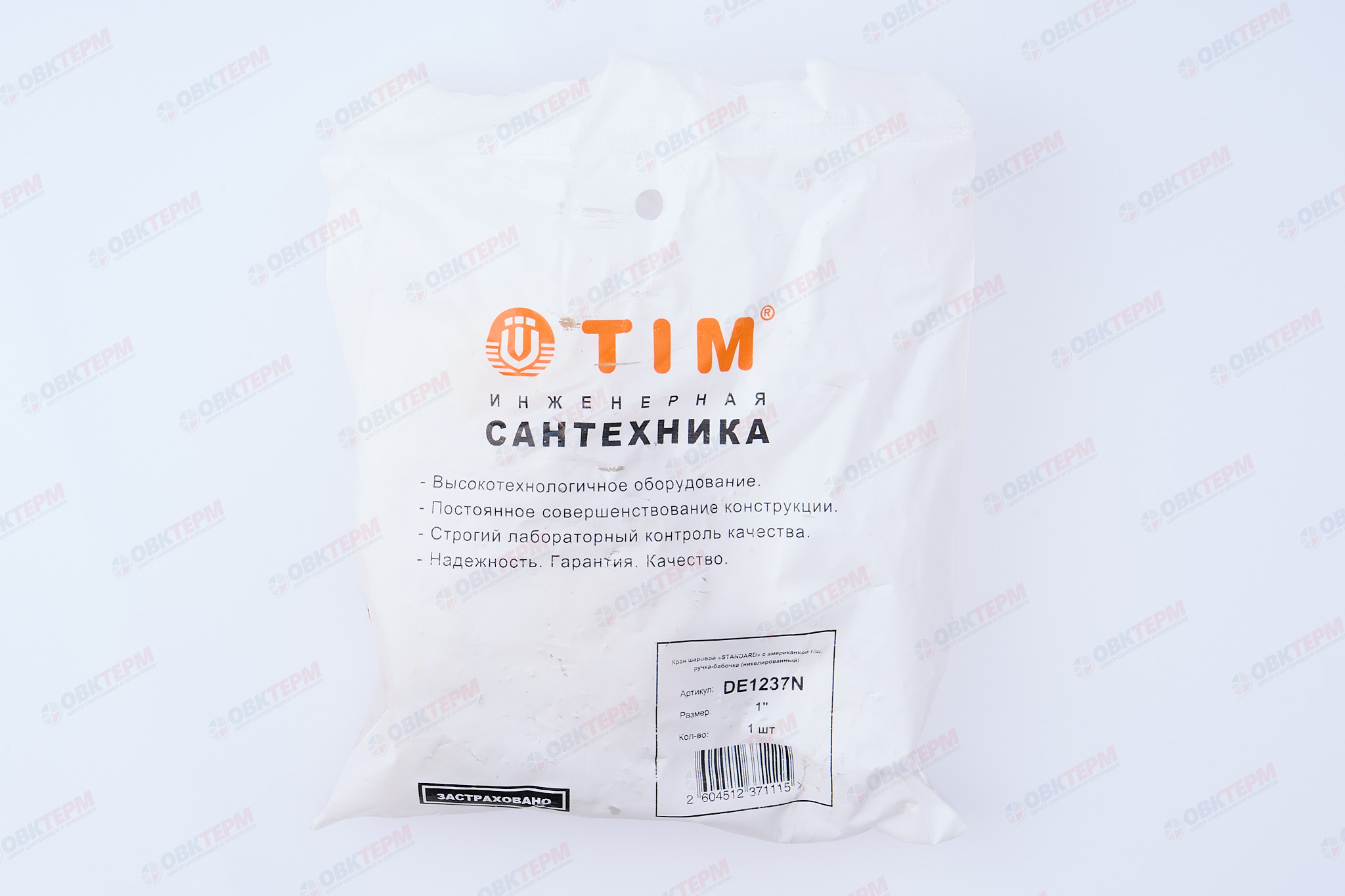 Кран шаровый с американкой    TIM  угловой   1"  (белая бабочка)    (24/6 шт) - миниатюра №8