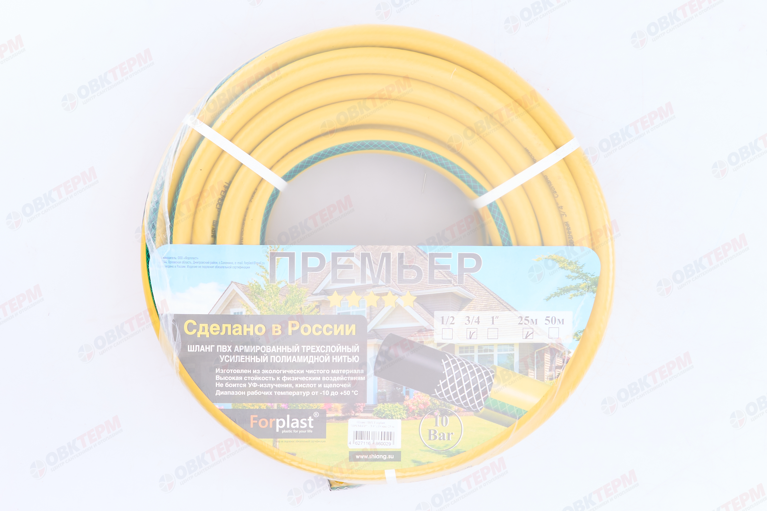 Шланг поливочный "Премьер"   3/4"   ПВХ    3-х слойный,армированный (25м) - Изображение №2