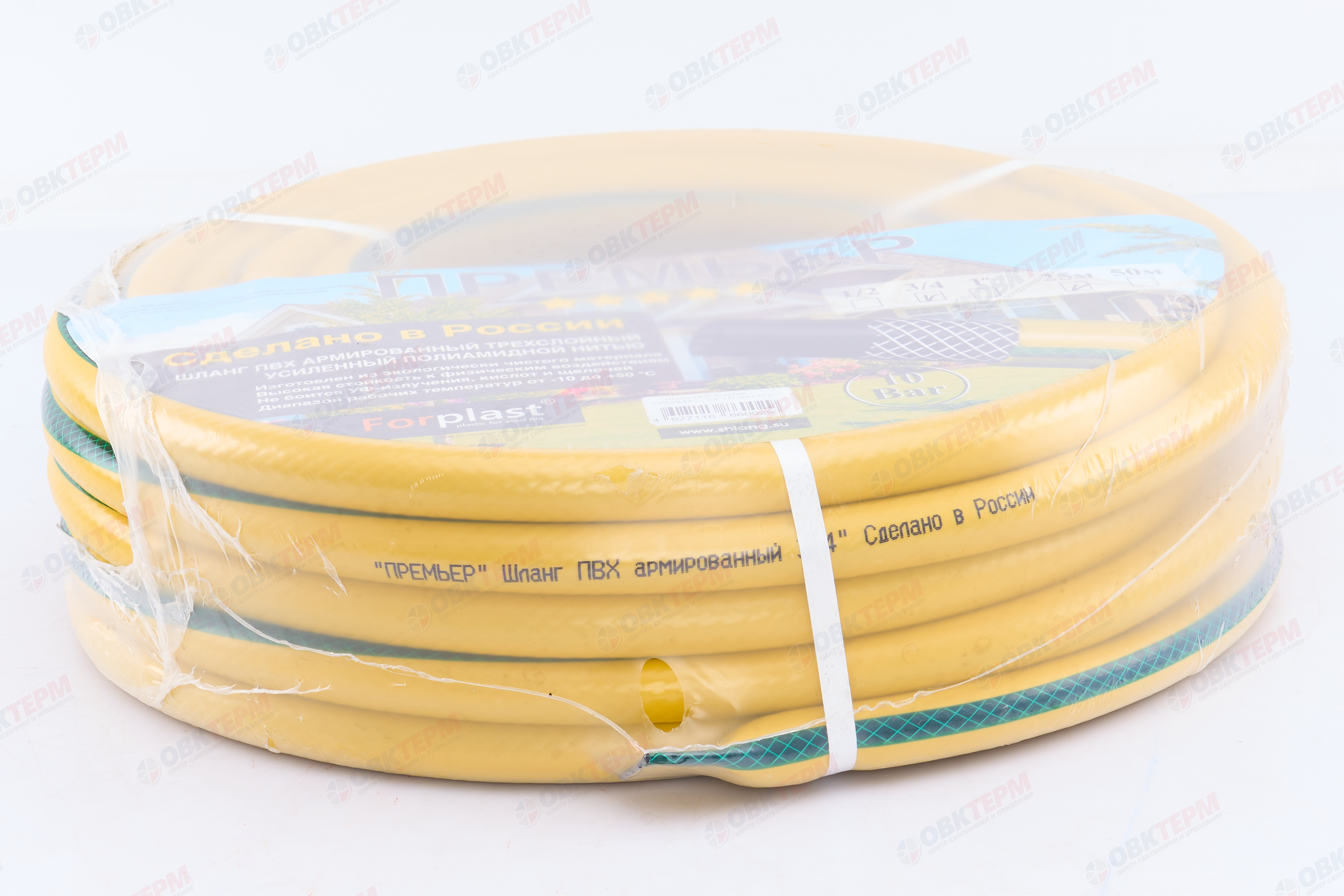 Шланг поливочный "Премьер"   3/4"   ПВХ    3-х слойный,армированный (25м) - Изображение №3