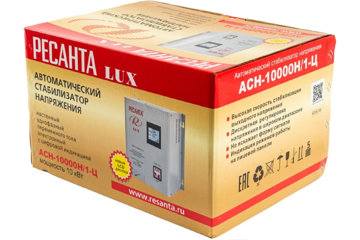 Стабилизатор ACH НАСТЕННЫЙ  - 10000 Н/1-Ц Lux Ресанта - миниатюра №6