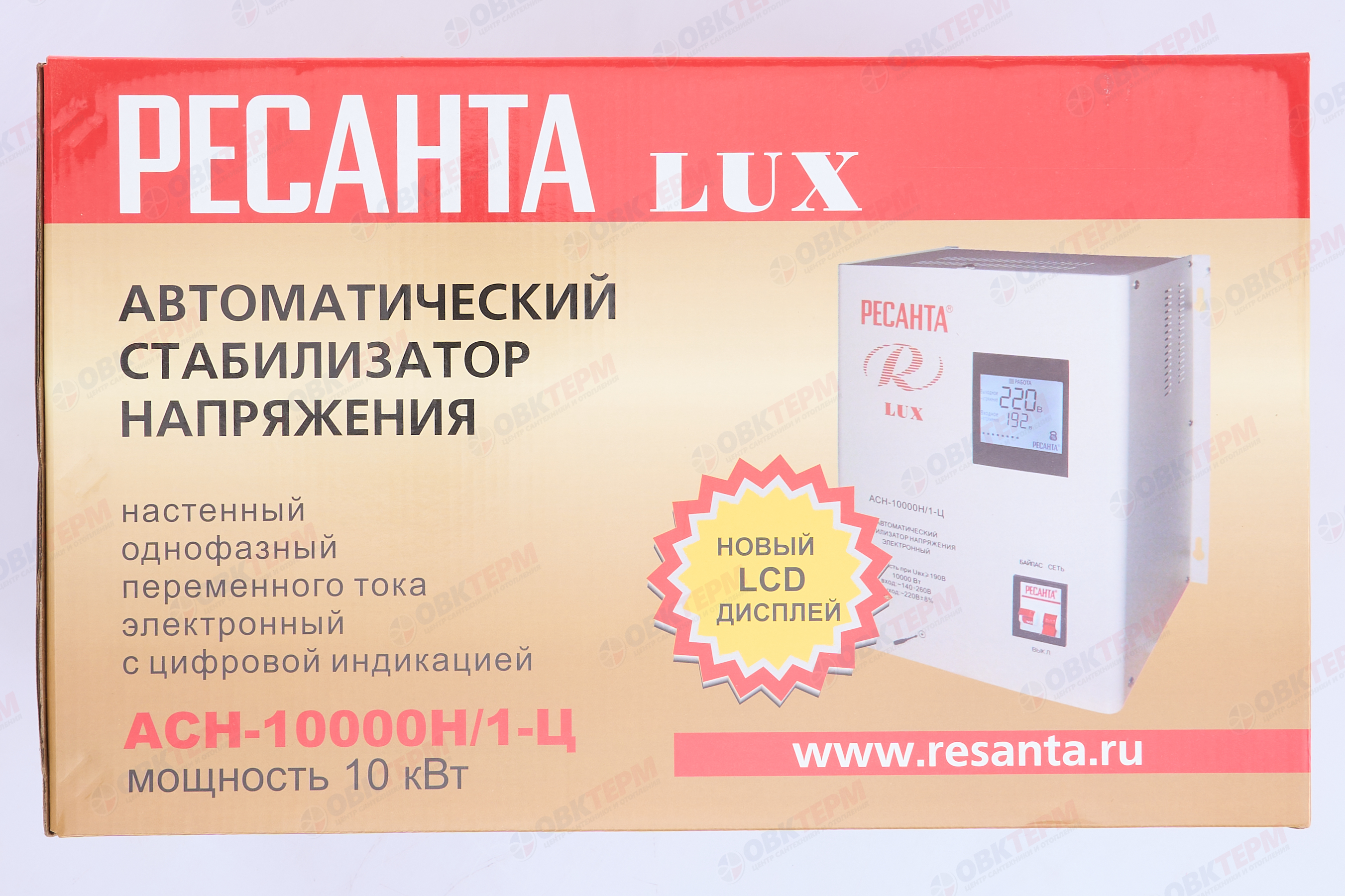 Стабилизатор ACH НАСТЕННЫЙ  - 10000 Н/1-Ц Lux Ресанта - миниатюра №15
