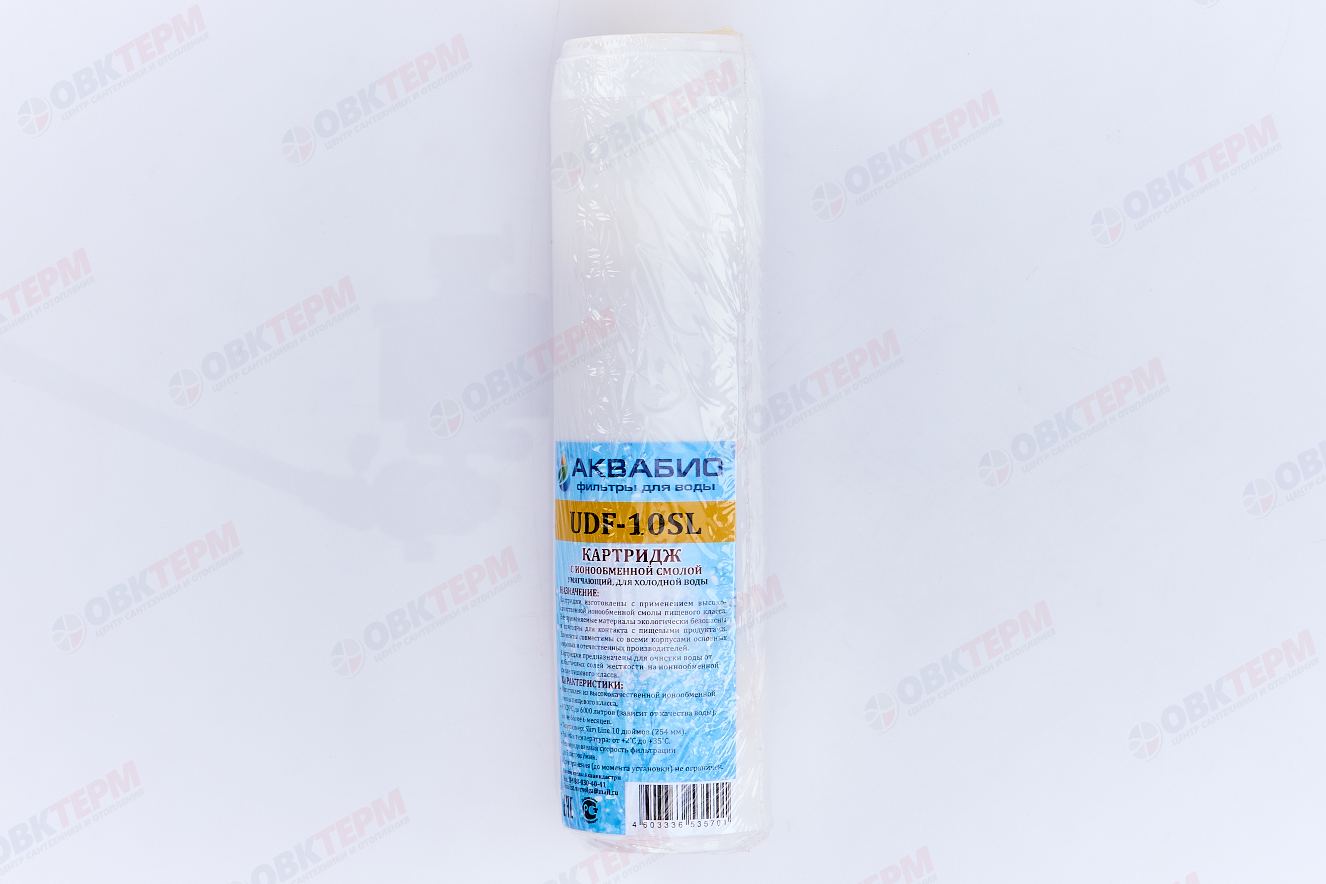 АКВАБИО    Картридж  SlimLine ионообменная смола (для умягчения воды)  (45шт/уп) - Изображение №2