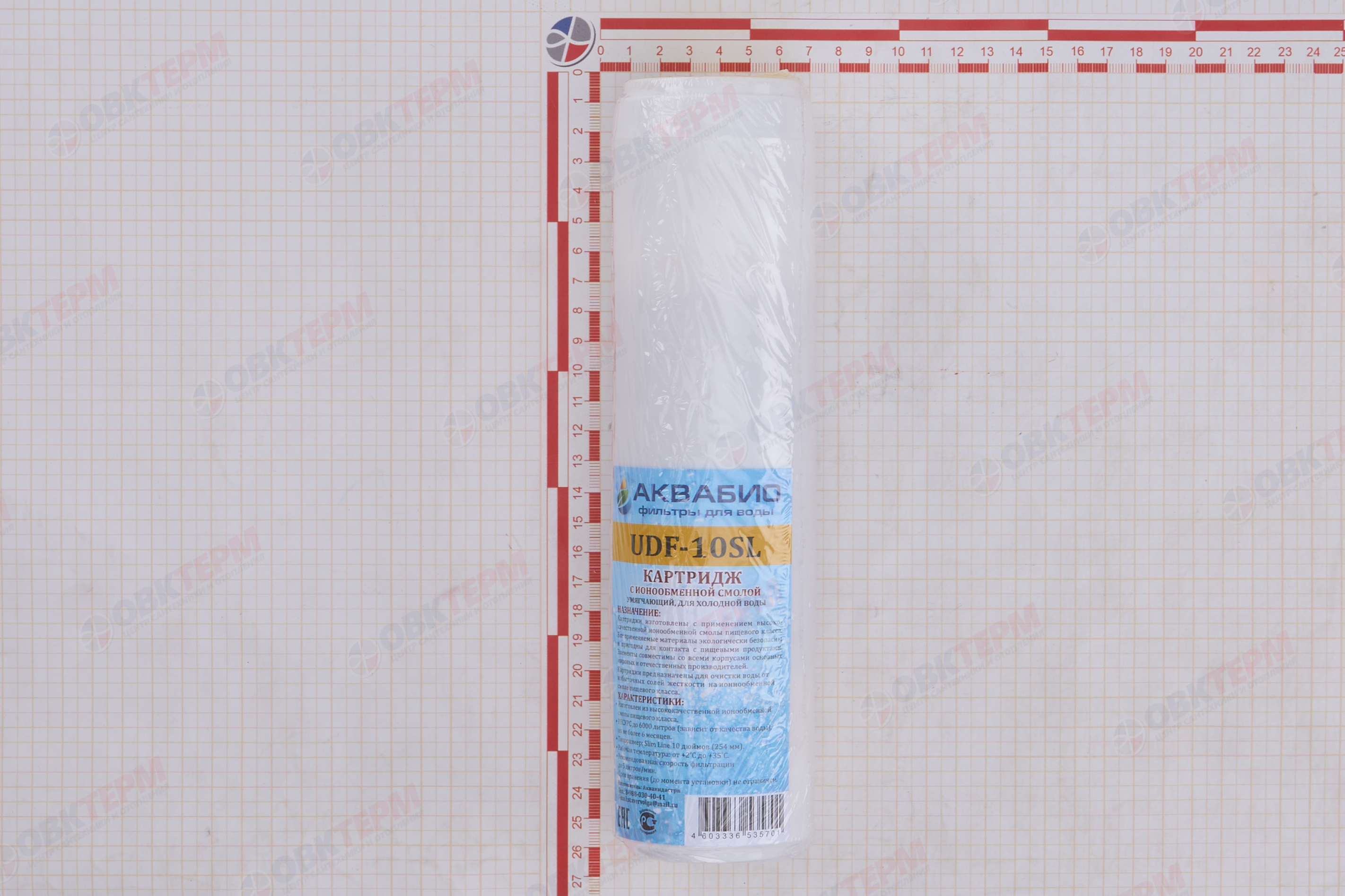 АКВАБИО    Картридж  SlimLine ионообменная смола (для умягчения воды)  (45шт/уп) - Изображение №3