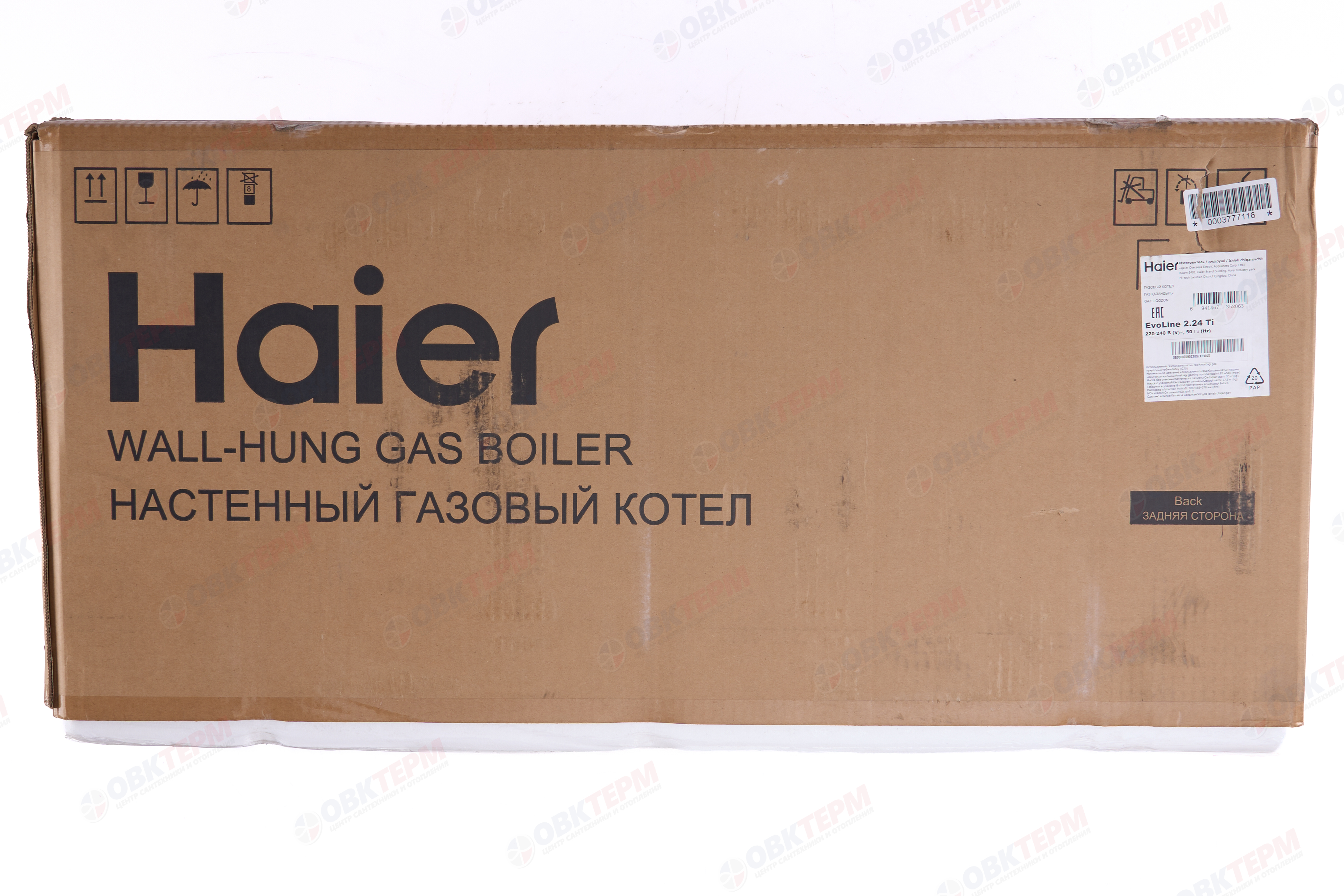 Котел газовый EvoLine 2.24 Ti (24 кВт, 2- конт, турбо, без трубы) - миниатюра №10