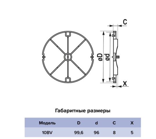 Обратный клапан BV d100 (100шт/уп) Эра - Изображение №5