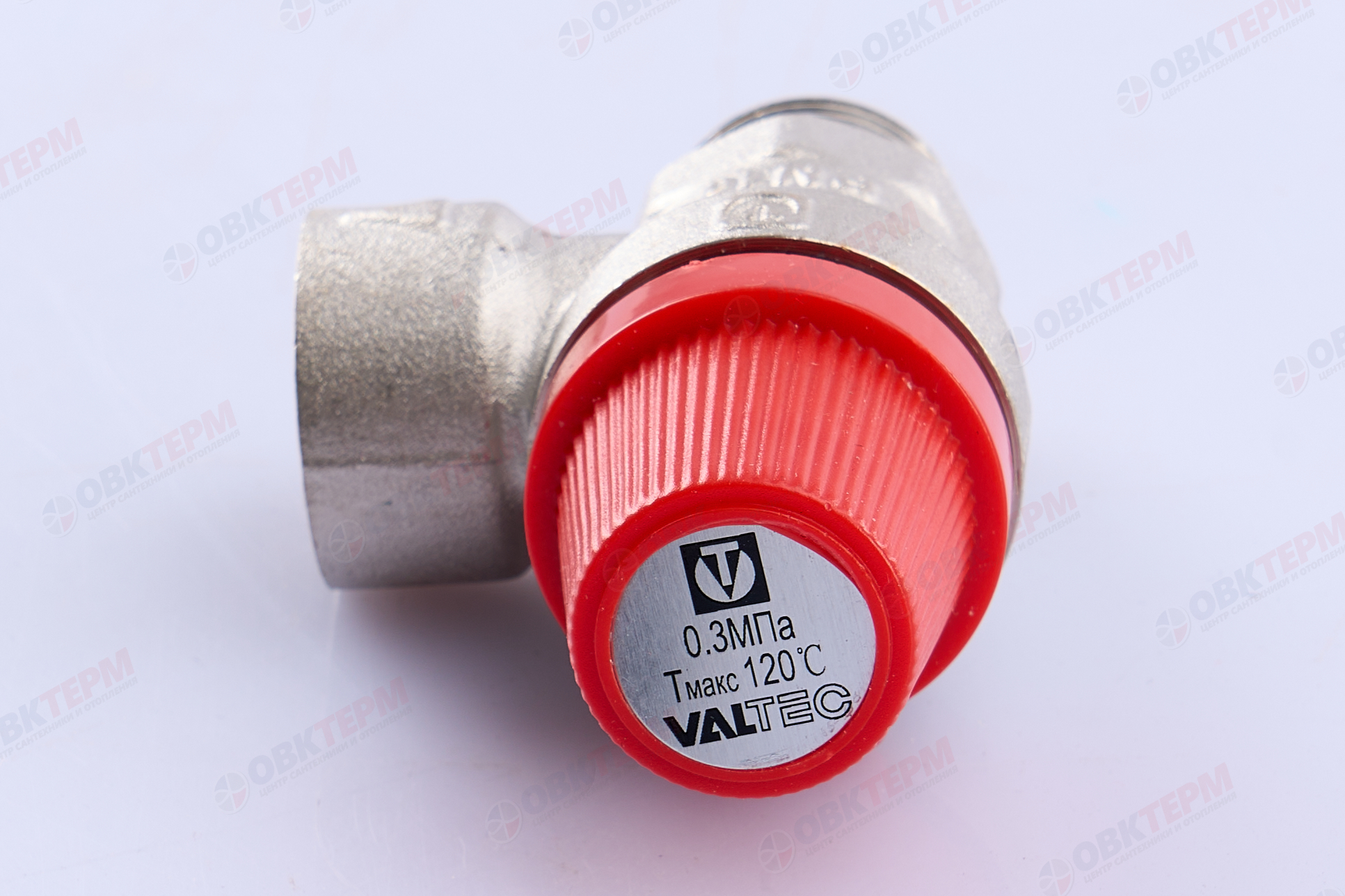 Клапан предохранительный Valtec 1/2"  *3 бара ВН  (16шт) - миниатюра №5
