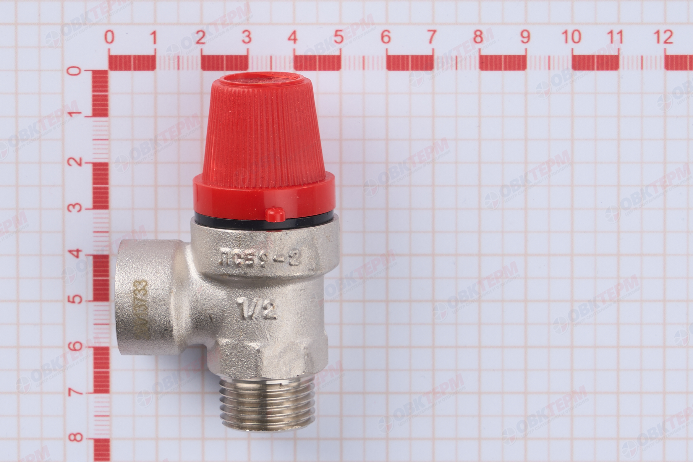 Клапан предохранительный Valtec 1/2"  *3 бара ВН  (16шт) - миниатюра №7