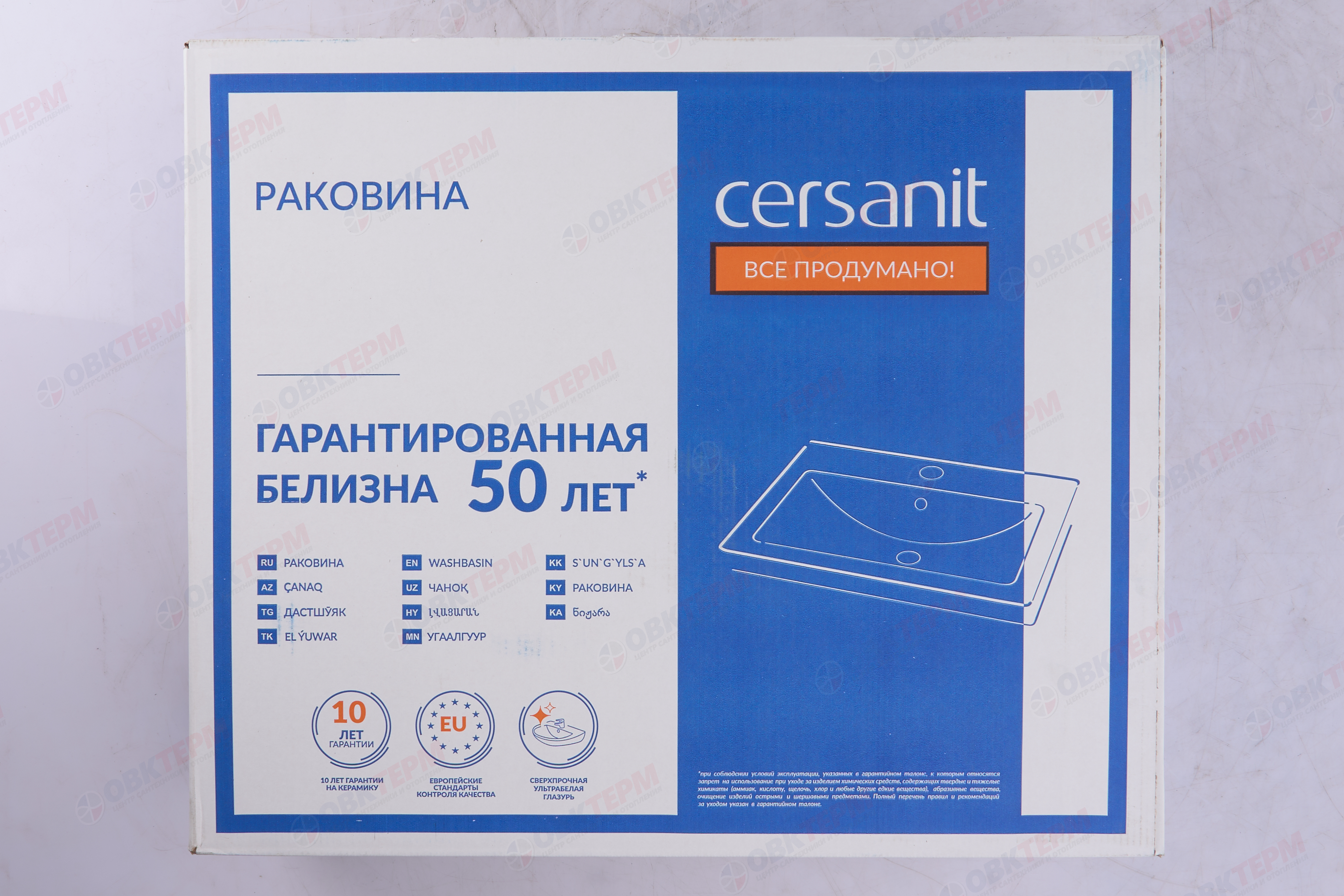 Cersanit Раковина встраив. COMO 50 1 отв, белый, Сорт1 - миниатюра №7