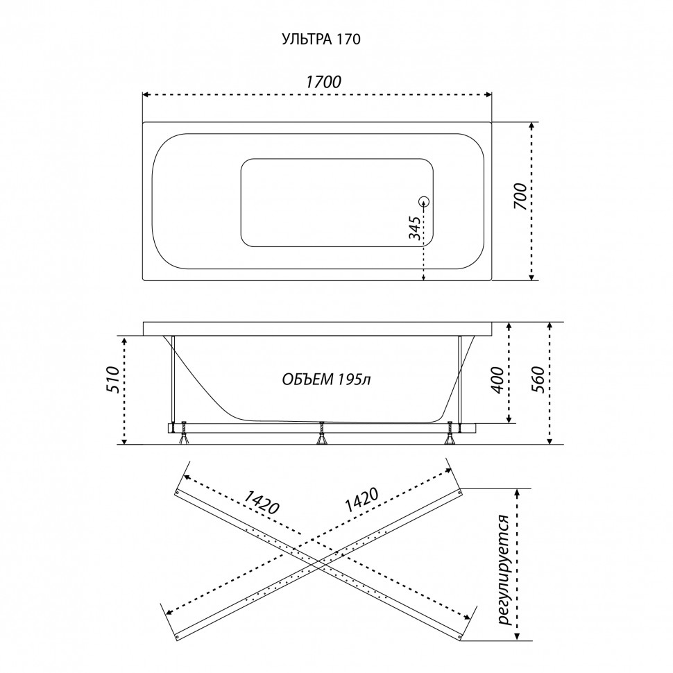 Ванна акриловая ТРИТОН Ультра 170*70*40 (без экрана и ножек) - Изображение №5