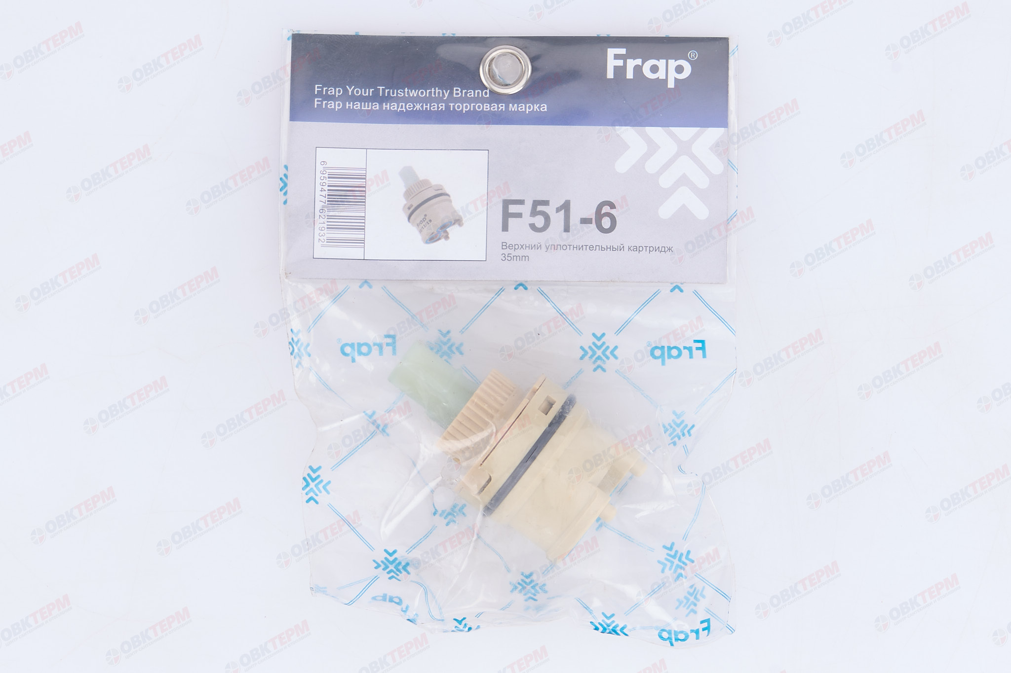 Картридж 35 мм FRAP F51-6 (50/500) - миниатюра №7