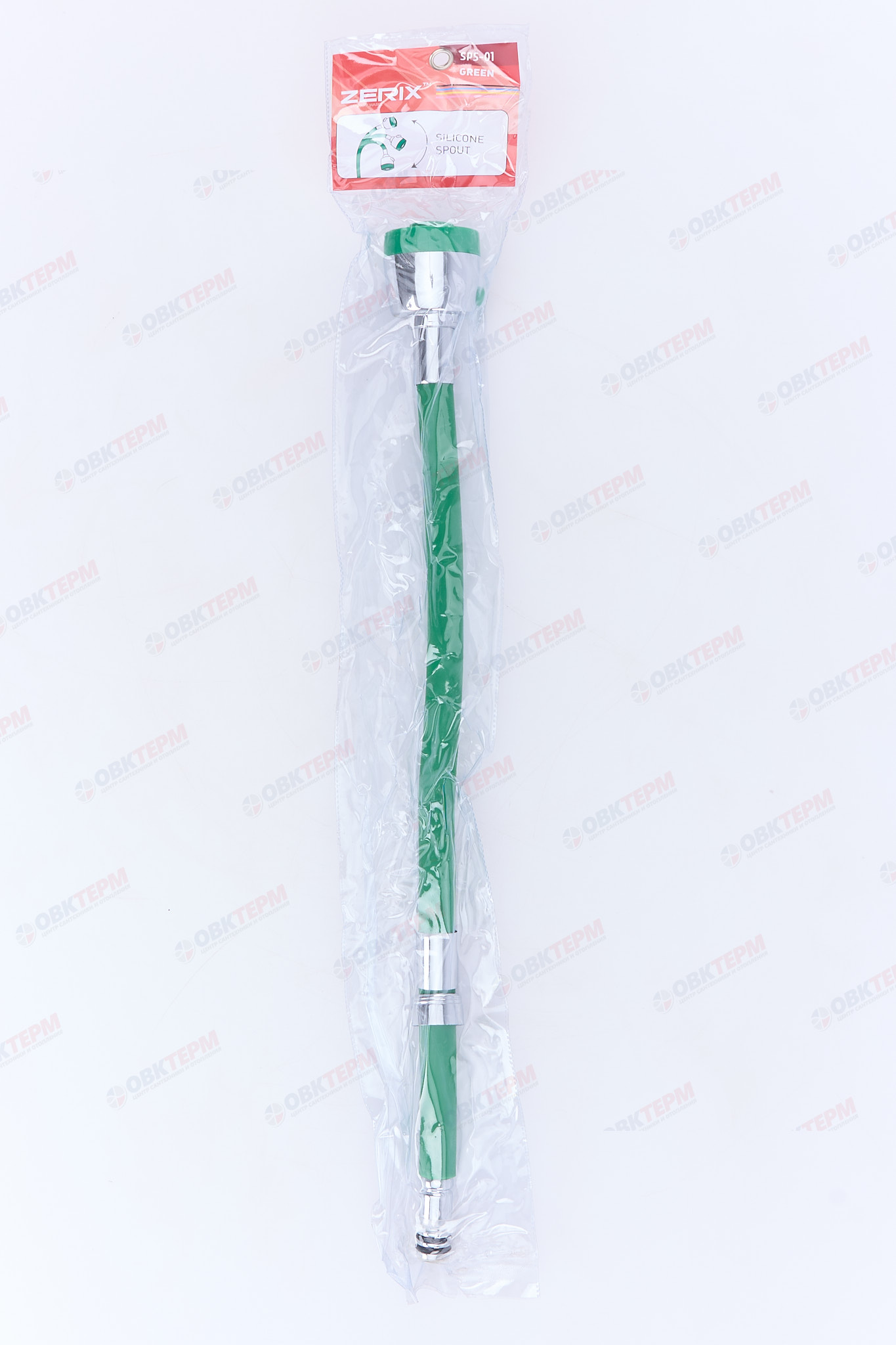 Излив силиконовый ZERIX SPS-01 GREEN под гайку (50 шт/ящ) - миниатюра №6