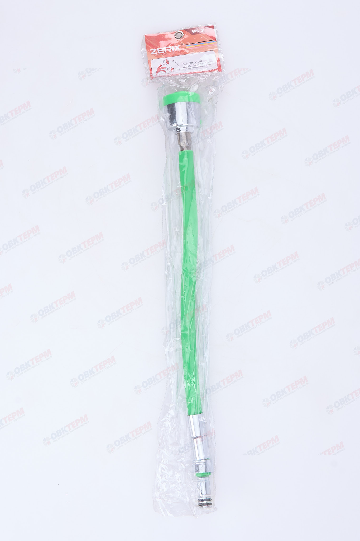 Излив силиконовый ZERIX SPS-01 PALE GREEN под гайку (50 шт/ящ) - миниатюра №6