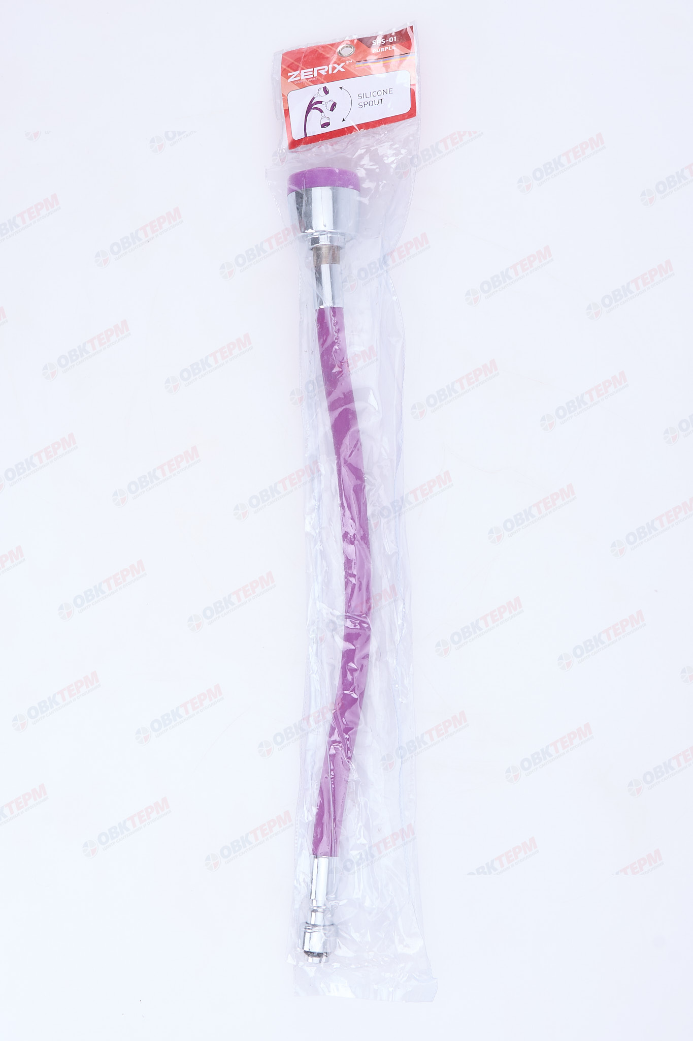 Излив силиконовый ZERIX SPS-01 PURPLE под гайку (50 шт/ящ) - миниатюра №6