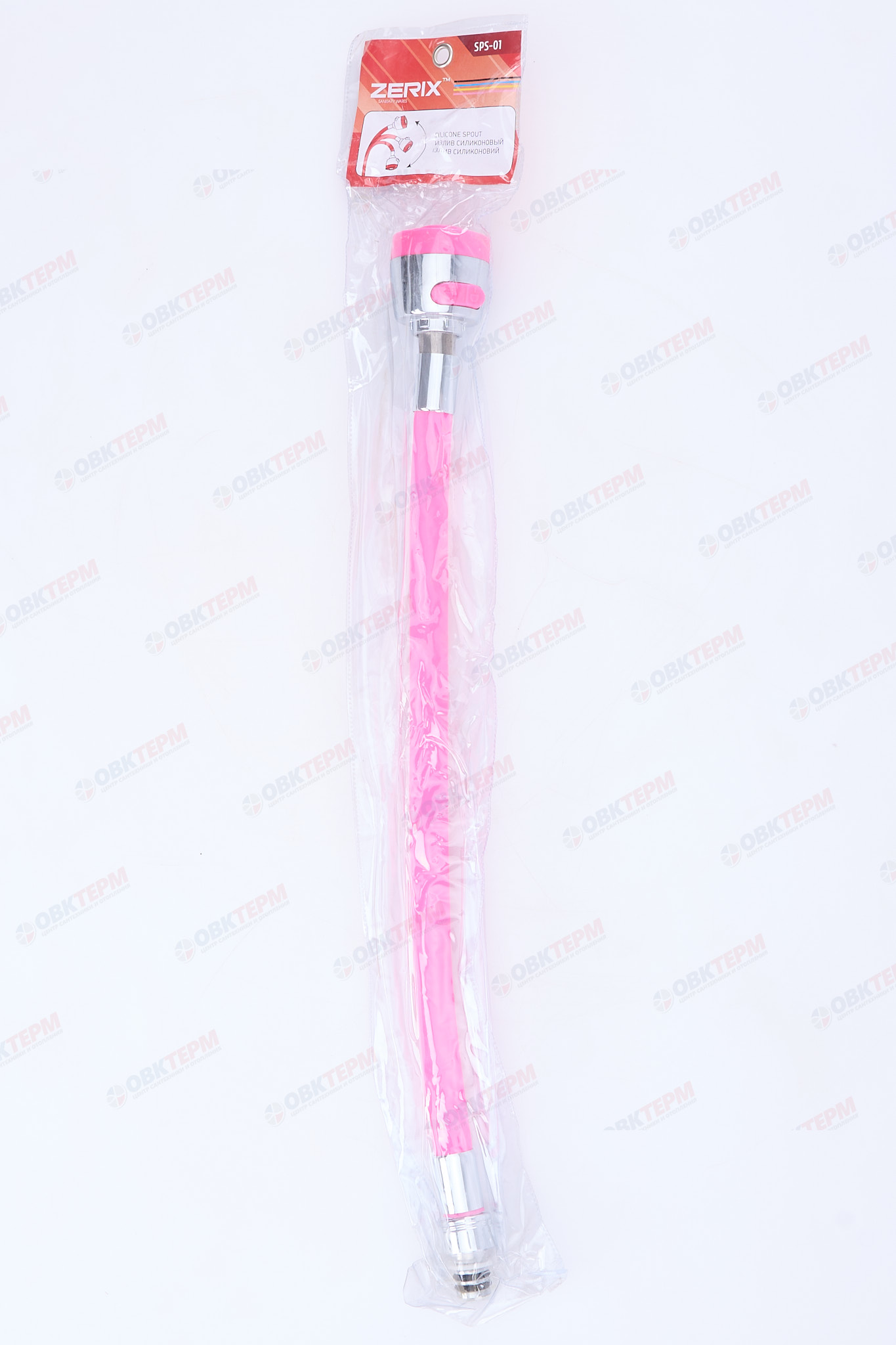 Излив силиконовый ZERIX SPS-01 ROSE RED под гайку (50 шт/ящ) - миниатюра №5