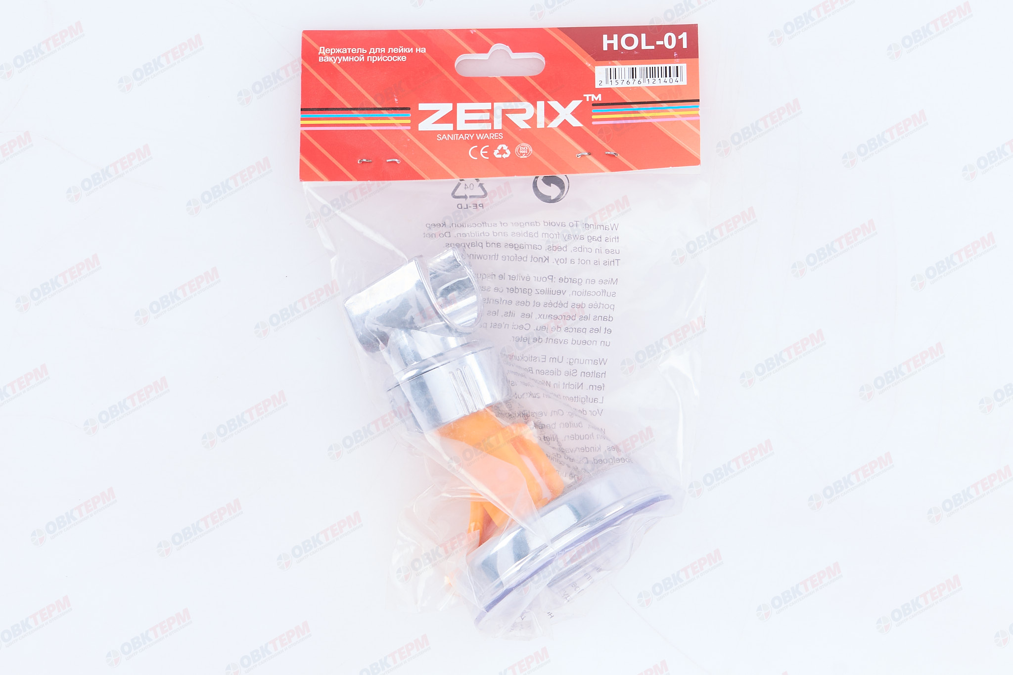 Кронштейн для лейки ZERIX HOL-01 (LR36-1)  (на присоске)  (100 шт/ящ) - миниатюра №7