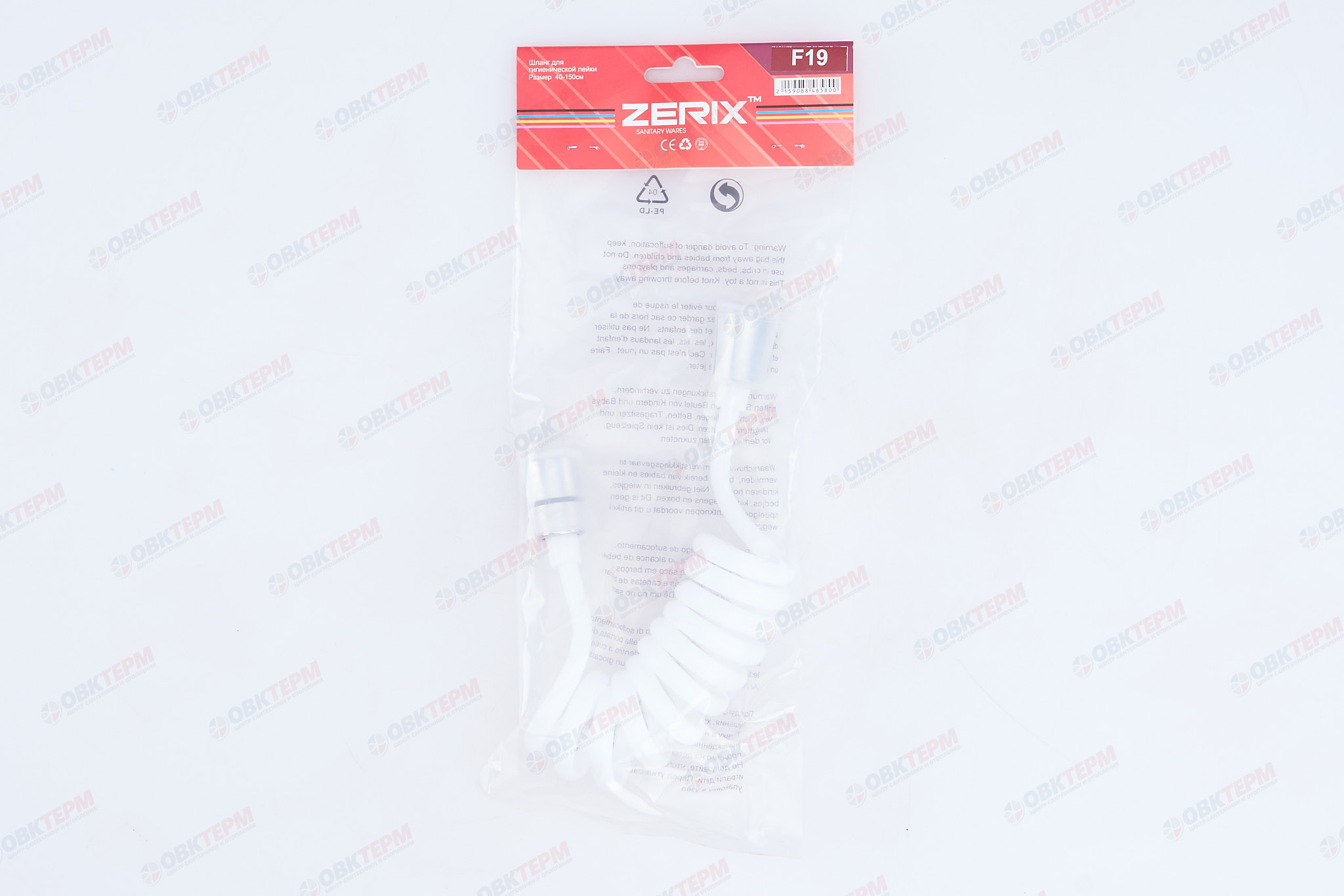 Шланг для гигиенической лейки  ZERIX  LR44  (SH-19)  (60 шт/ящ) - Изображение №4