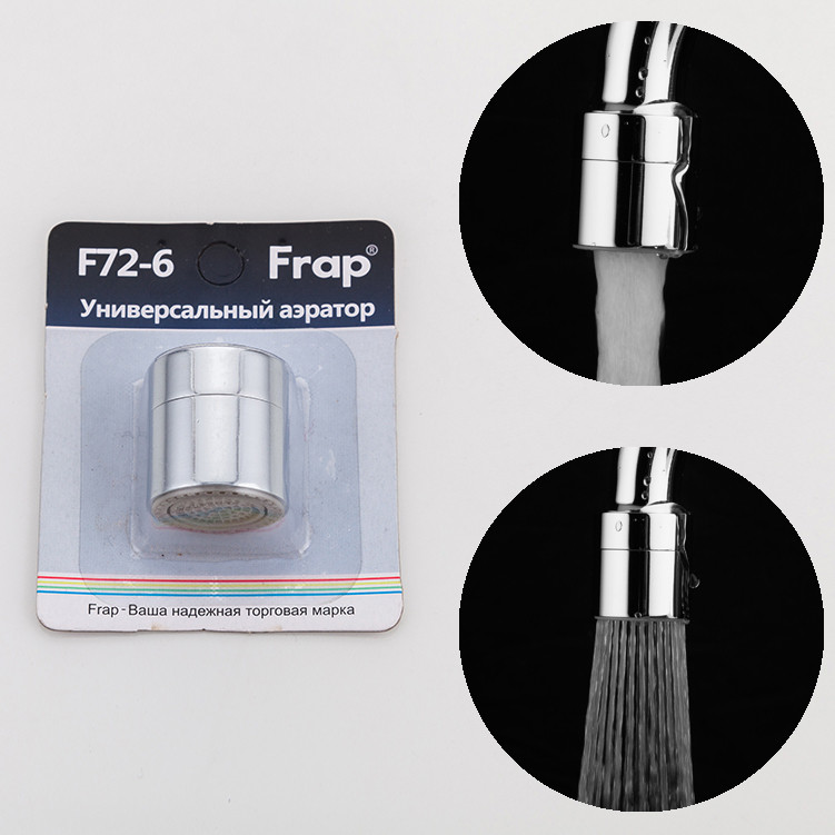 Аэратор FRAP F72-6 Ø22мм /внутр резьба /двухрежимный - Изображение №3