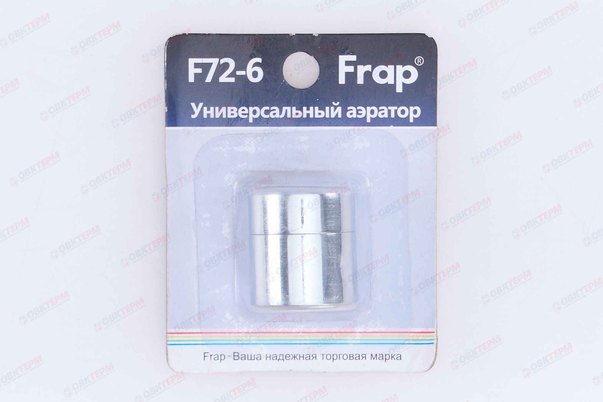 Аэратор FRAP F72-6 Ø22мм /внутр резьба /двухрежимный - миниатюра №10