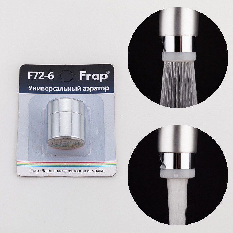 Аэратор FRAP F72-7 Ø22мм /наруж резьба /двухрежимный - Изображение №3