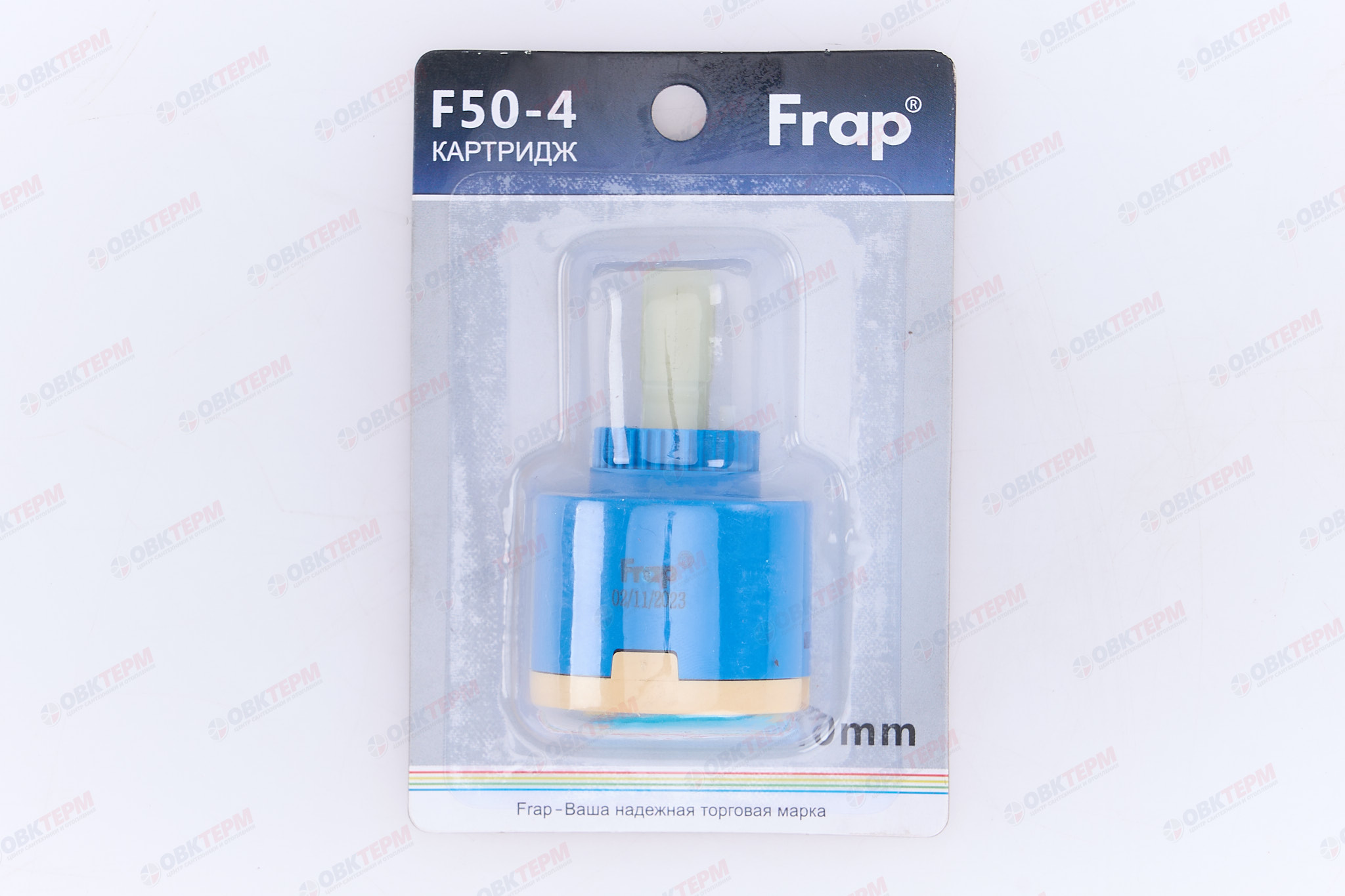 Картридж 40 мм FRAP F50-4  3 режима (200 шт) - миниатюра №7