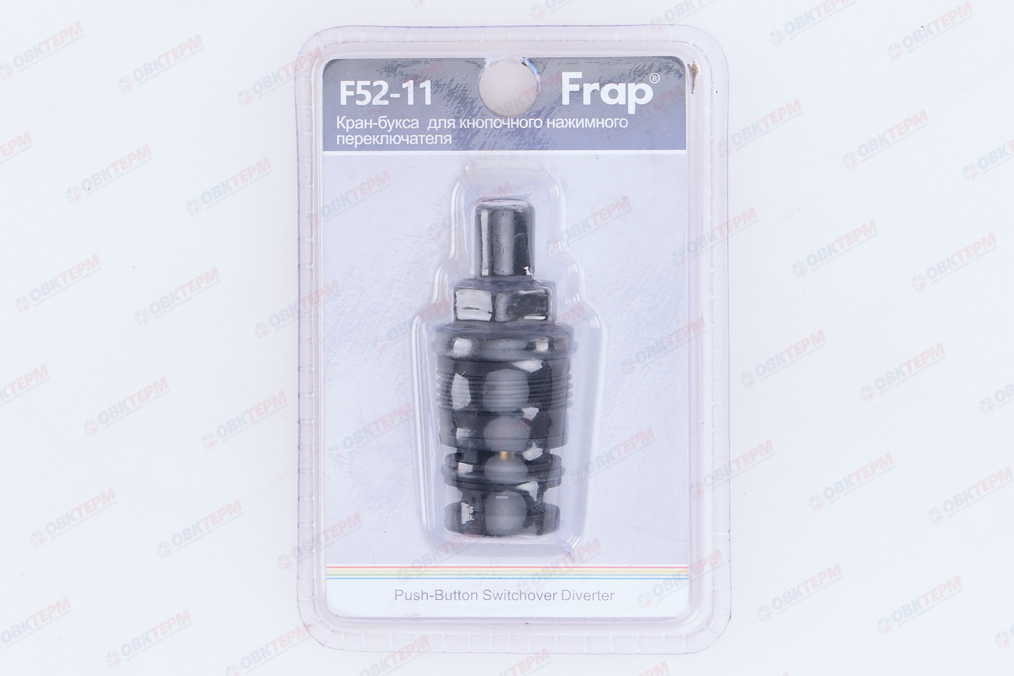 Кран-букса - FRAP F52-11 для кнопочного нажим (288/36) - миниатюра №9