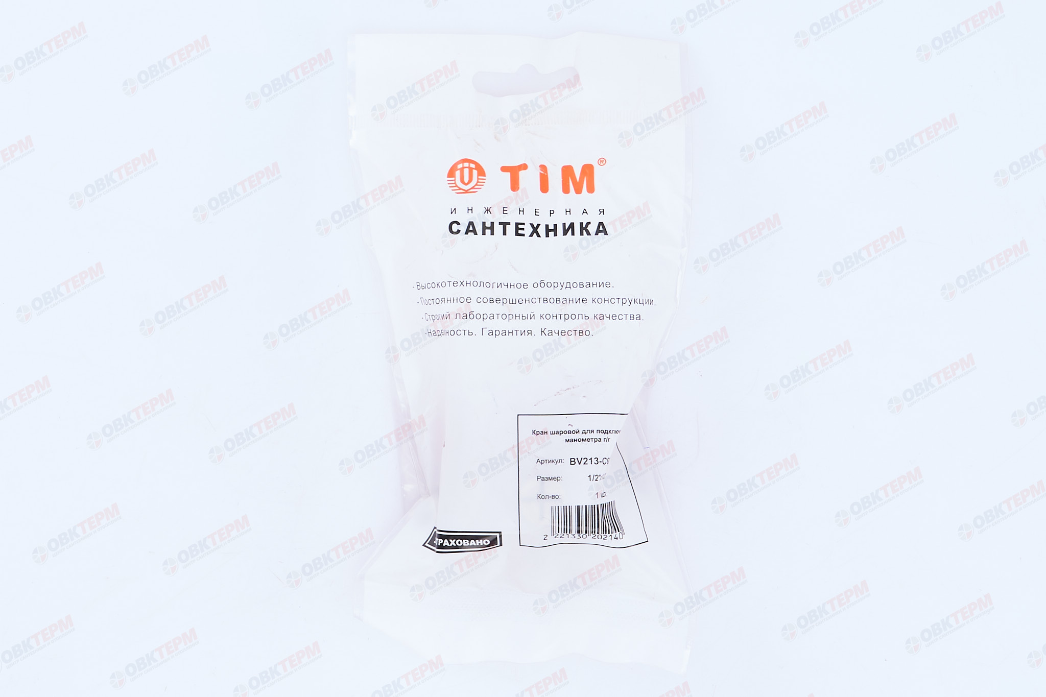 Муфта     1 1/4" -   1/2"                     TIM     (/10шт) - миниатюра №6