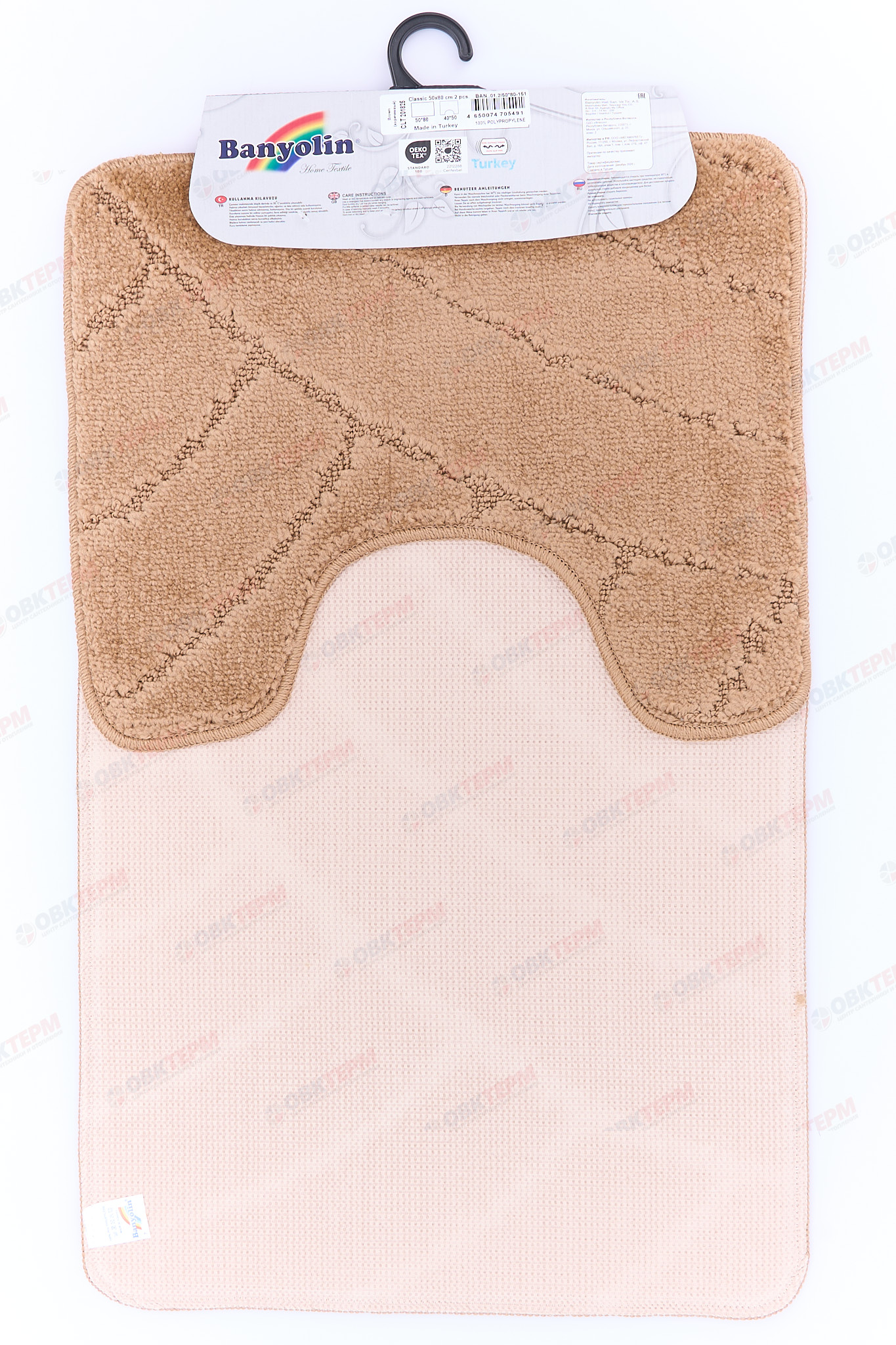 Комплект ковриков для в/к BANYOLIN CLASSIC 500х800/500х400мм 11мм (коричневый) - Изображение №3