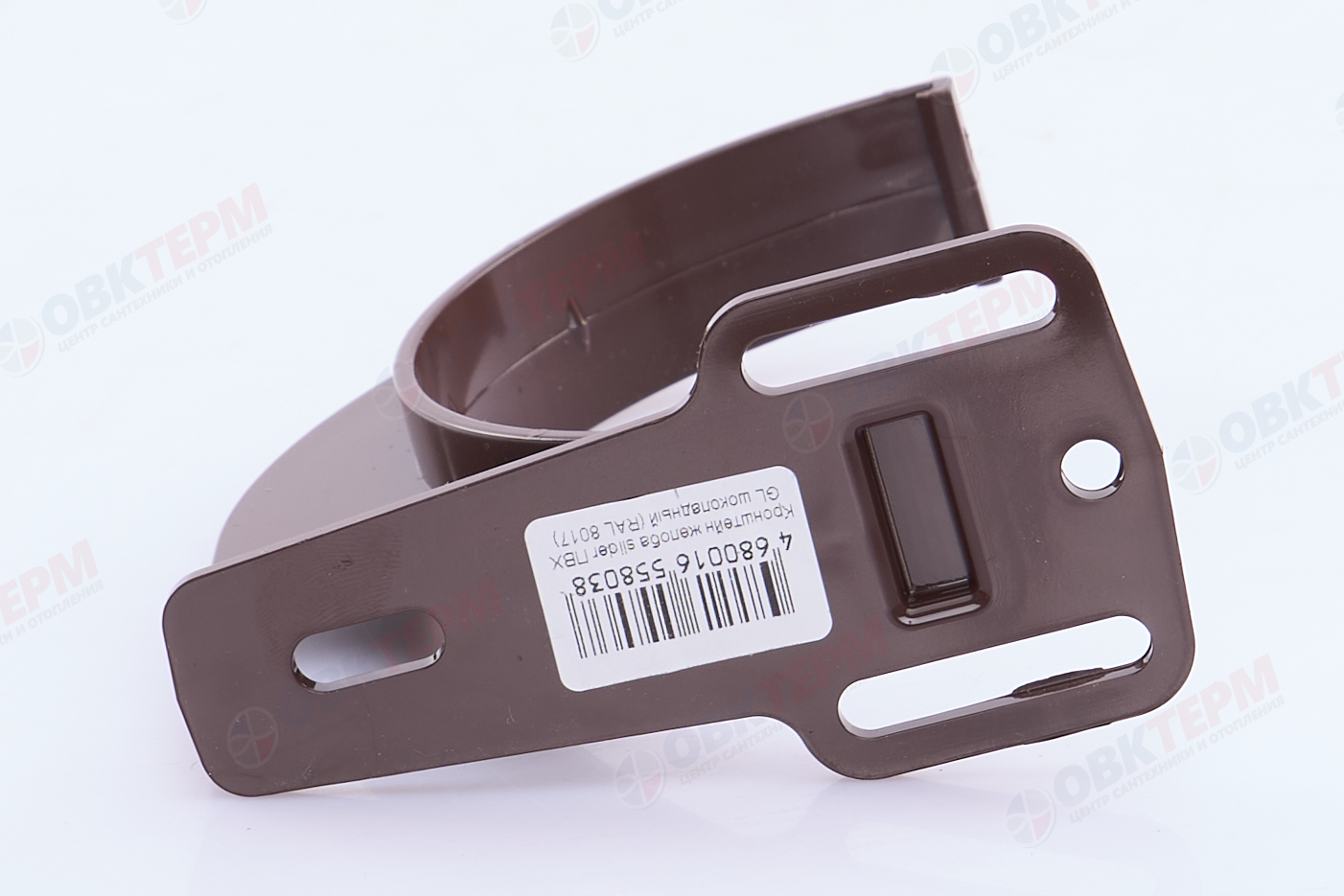 Кронштейн желоба slider Классика 120 ПВХ Grand Line шоколадный (RAL 8017) (уп. 100шт) - Изображение №4