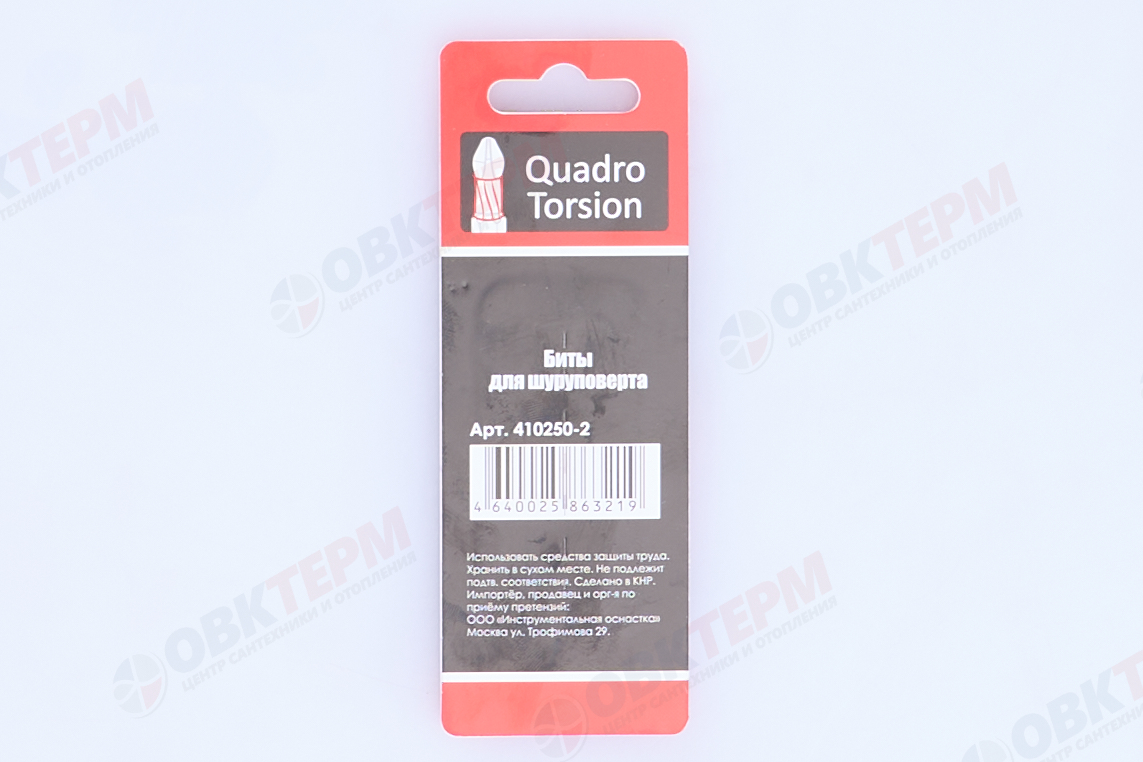 Бита 1/4" Ph2-50мм 2шт/уп Quadro Torsion - Изображение №2