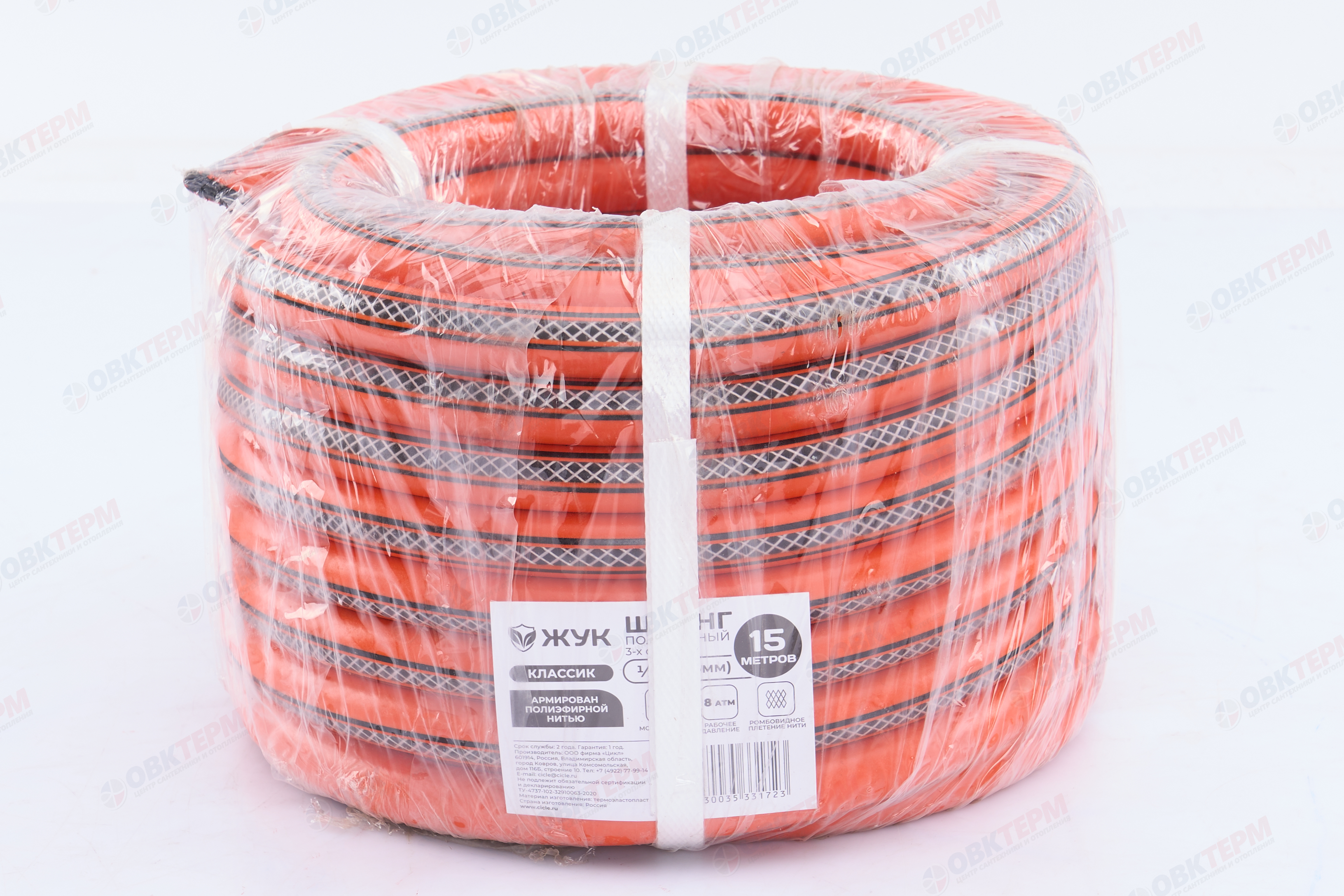 Шланг поливочный резиновый ТЭП  Жук Классик 1/2"  3-слойный (Бухта 15м) - Изображение №4