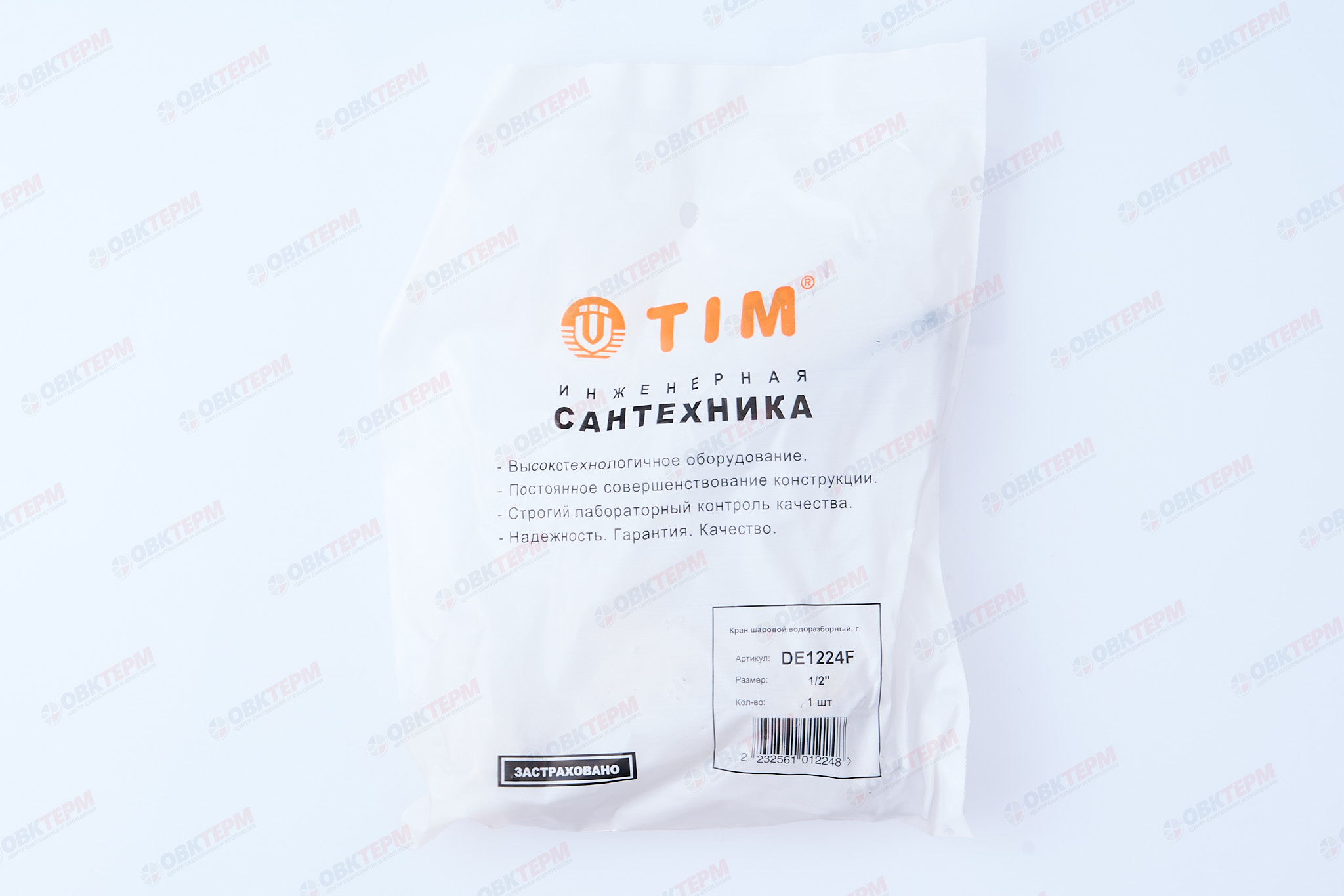 Кран  поливочный   1/2" В  усиленный   TIM       (52/13) - миниатюра №7