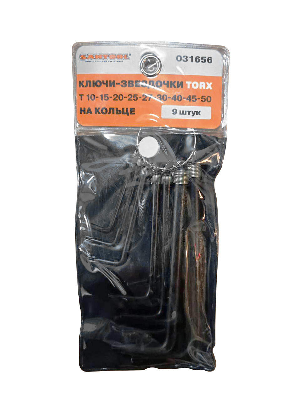 Набор ключи-звездочки TORX Т10-50 на кольце 9 шт SANTOOL - Изображение №2