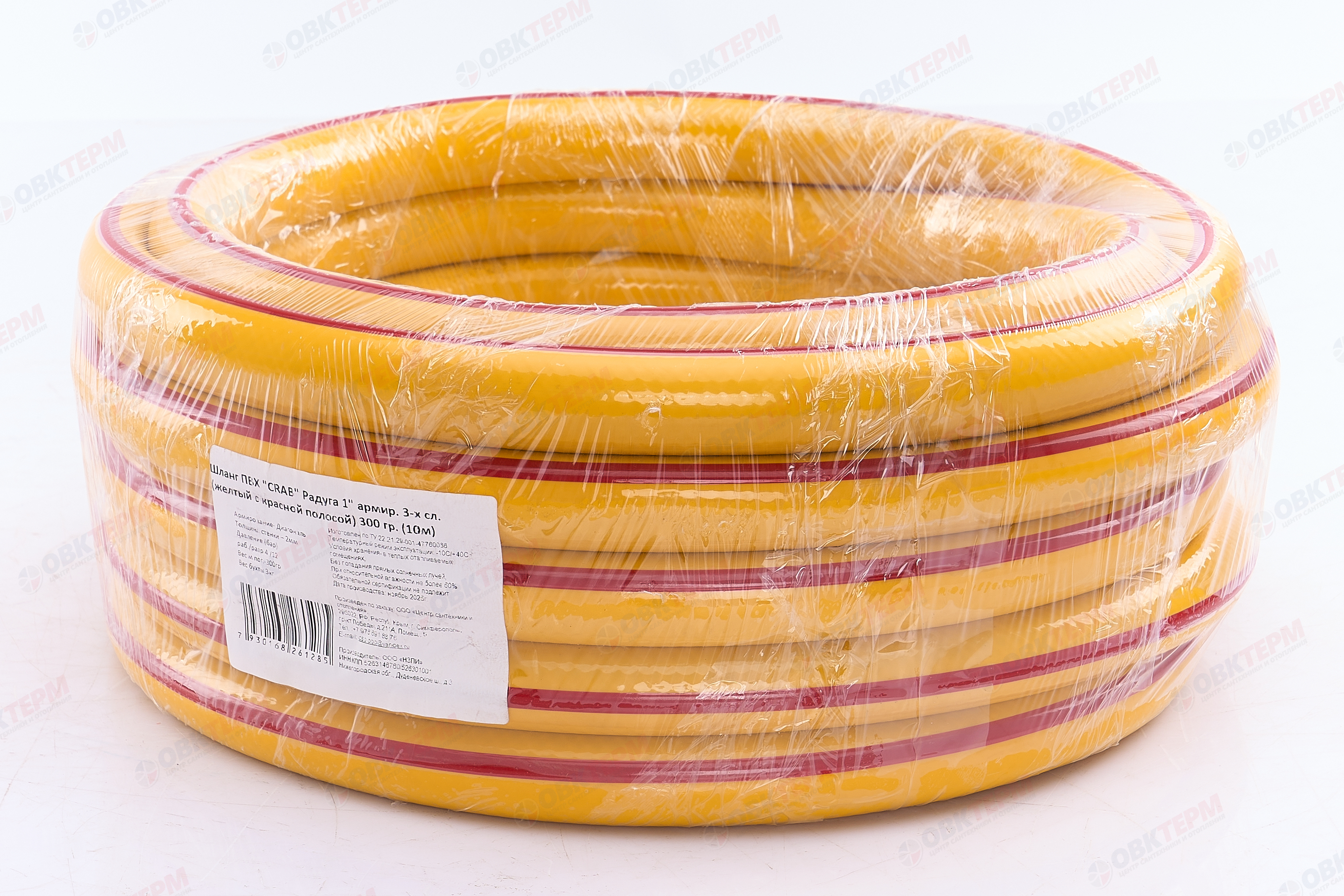 Шланг поливочный ПВХ "CRAB" Радуга 1"(желт. с красной полосой) армированный 3-х слойный (Бухта 10м) - Изображение №3