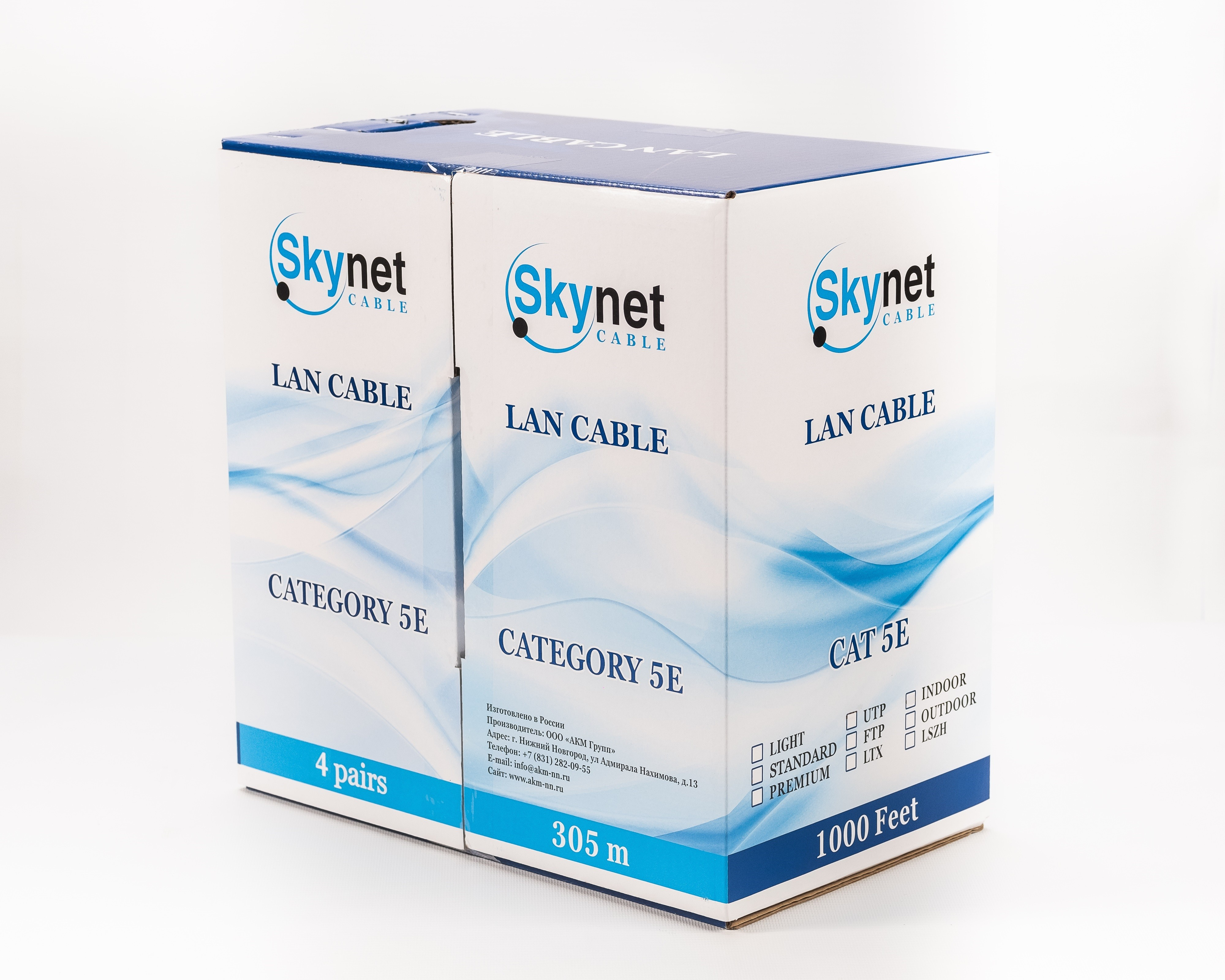 Кабель сетевой FTP 4 пары AWG 24 Cat.5е экран внешняя Cu Standart (305м) Skynet - Изображение №3