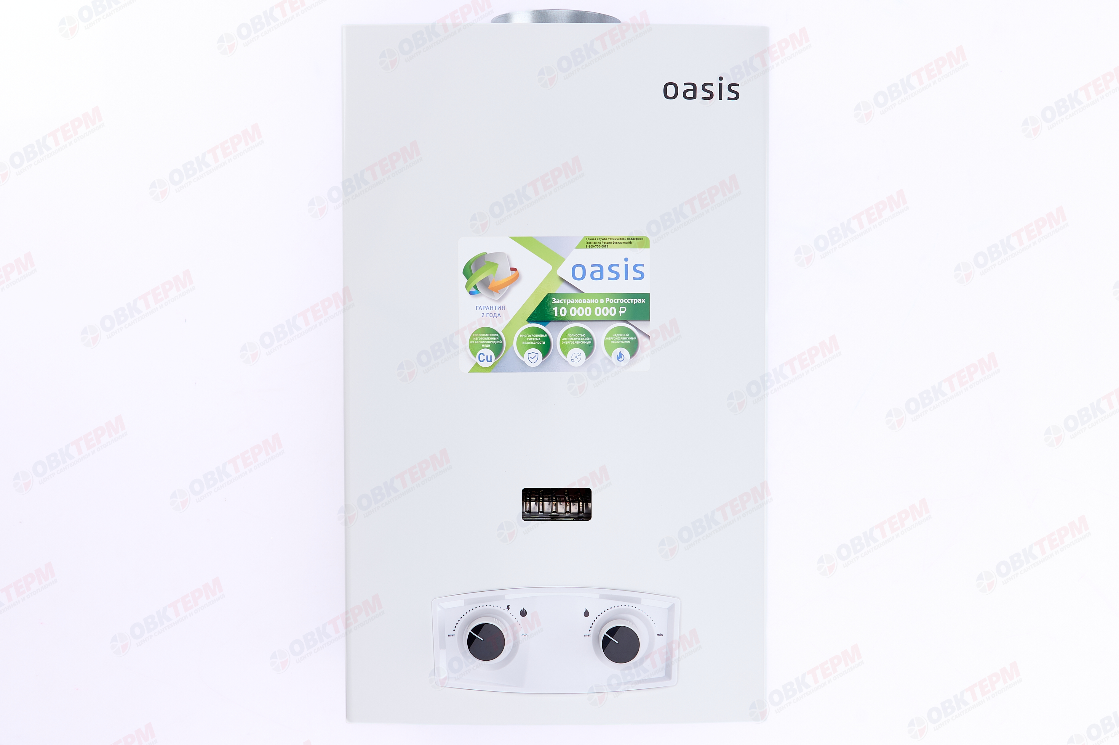 Колонка газовая  Oasis "Oasis" P-20W БЕЛАЯ - изображение №1