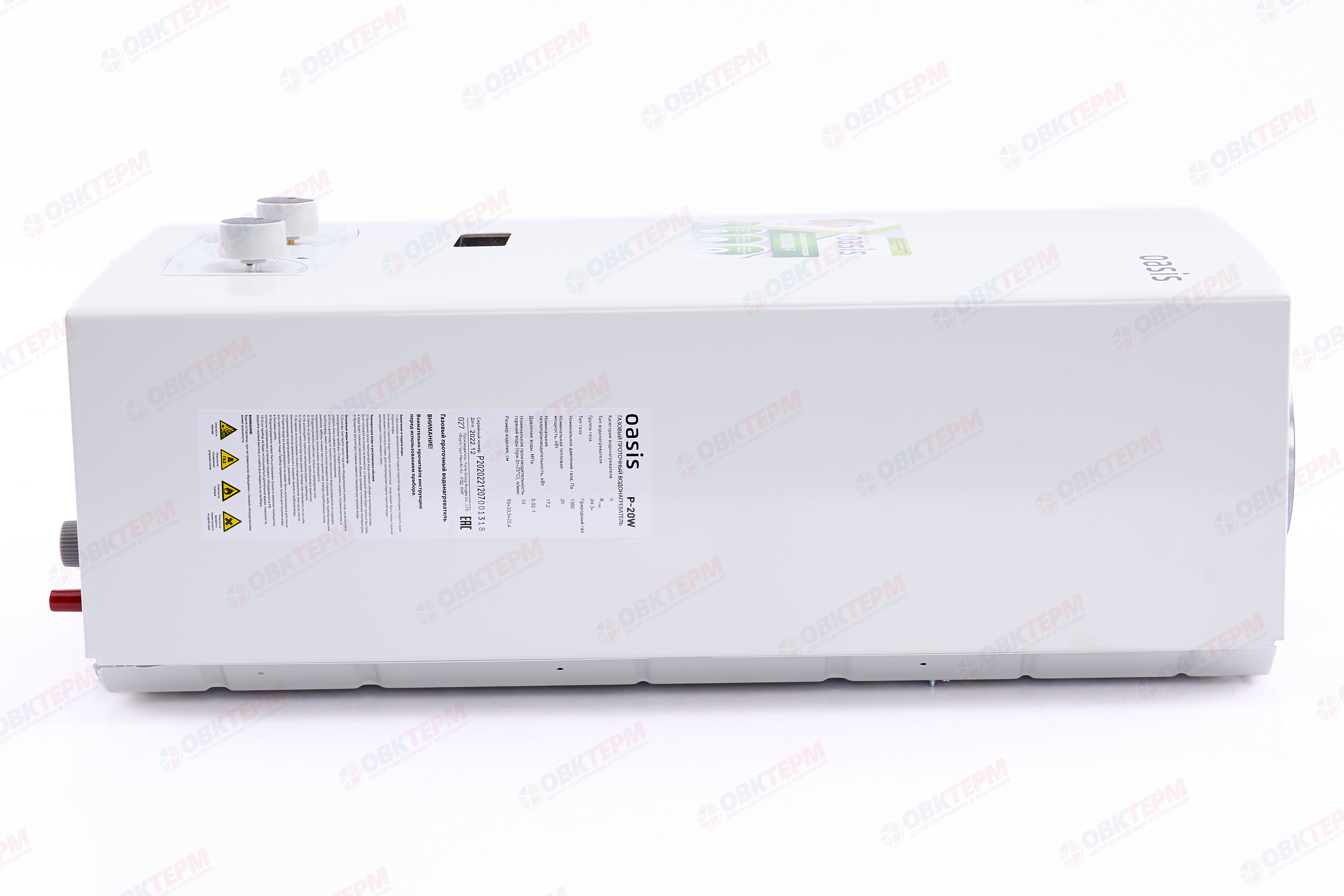 Колонка газовая  Oasis "Oasis" P-20W БЕЛАЯ - миниатюра №4