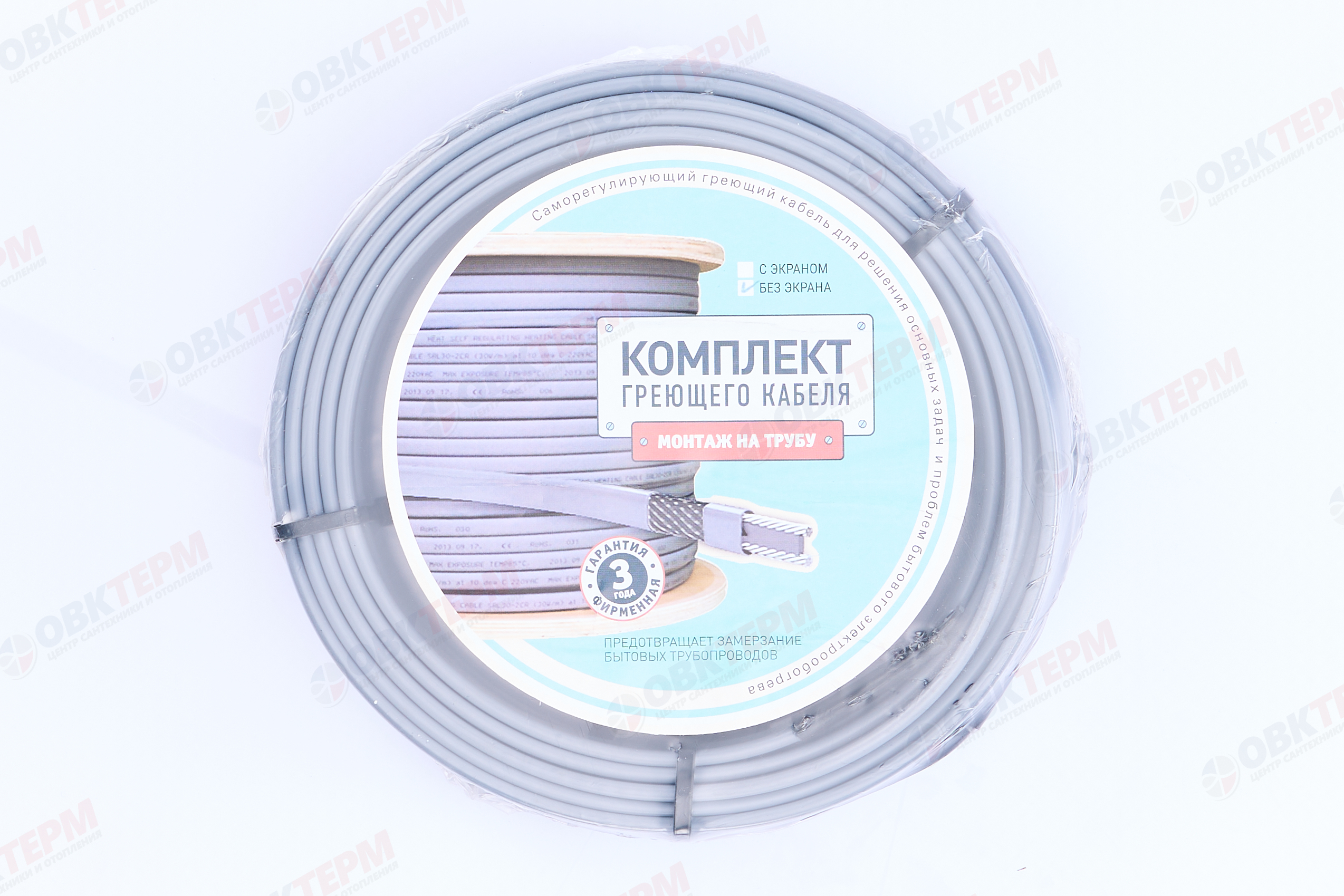 Комплект для обогрева трубопровода SRL 16-2 (10м) - Изображение №2