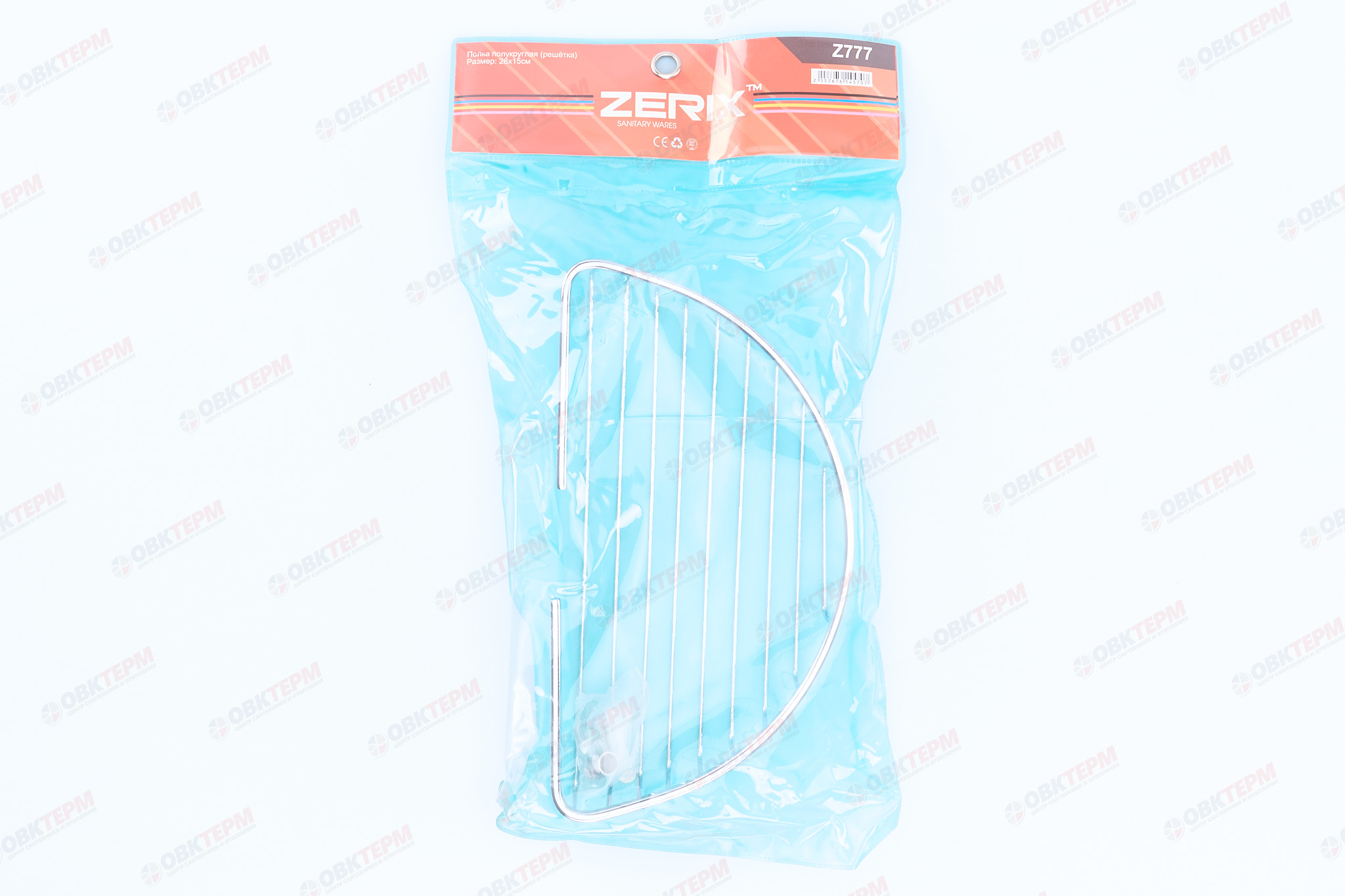 Полка полукруглая (решетка)  260х150мм   ZERIX LR339  (Z777)   (20 шт/ящ) - Изображение №5