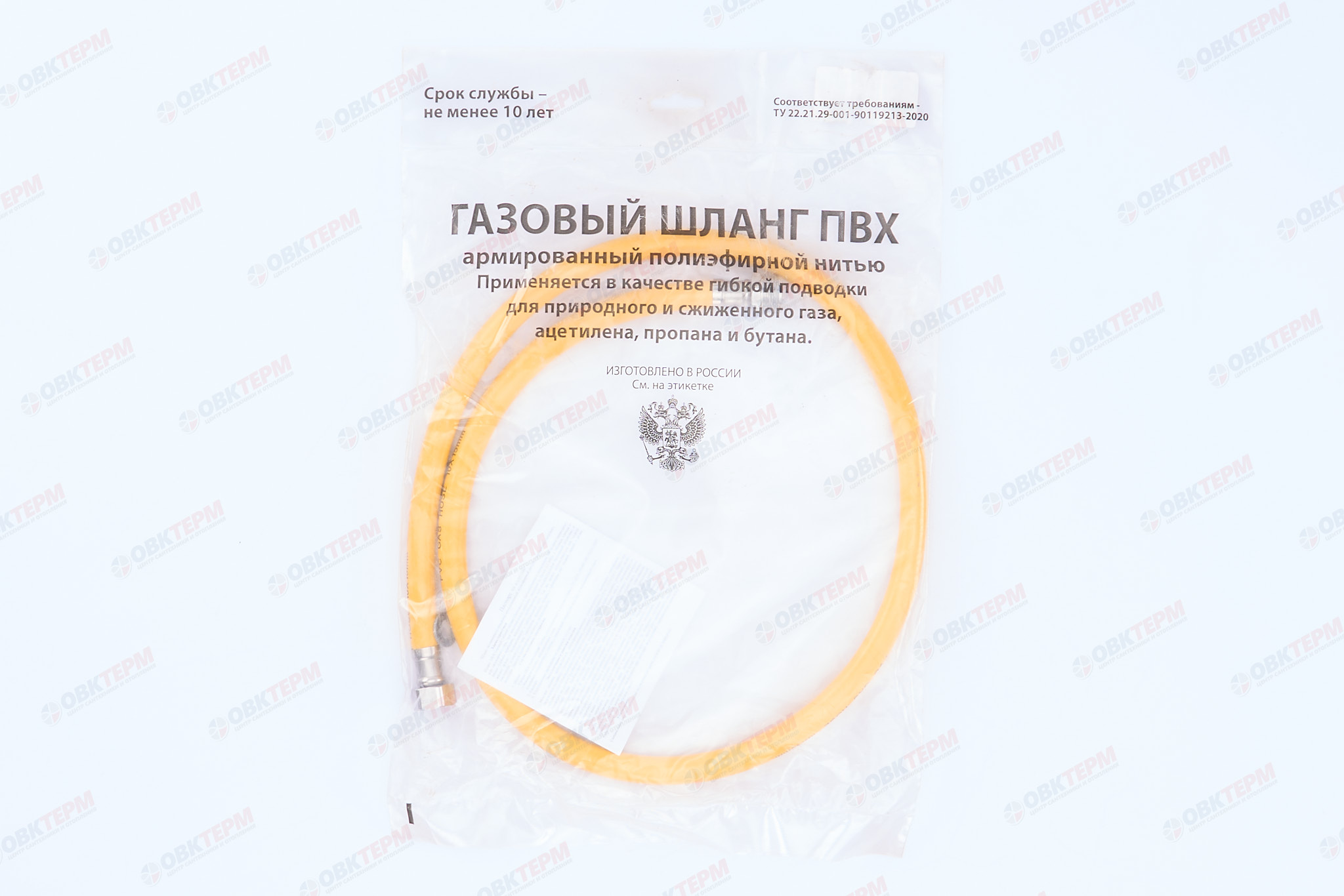 Шланг ЖЕЛТЫЙ газовый   1/2 ГШ  120 см              "OVERCON"      (50) - миниатюра №4