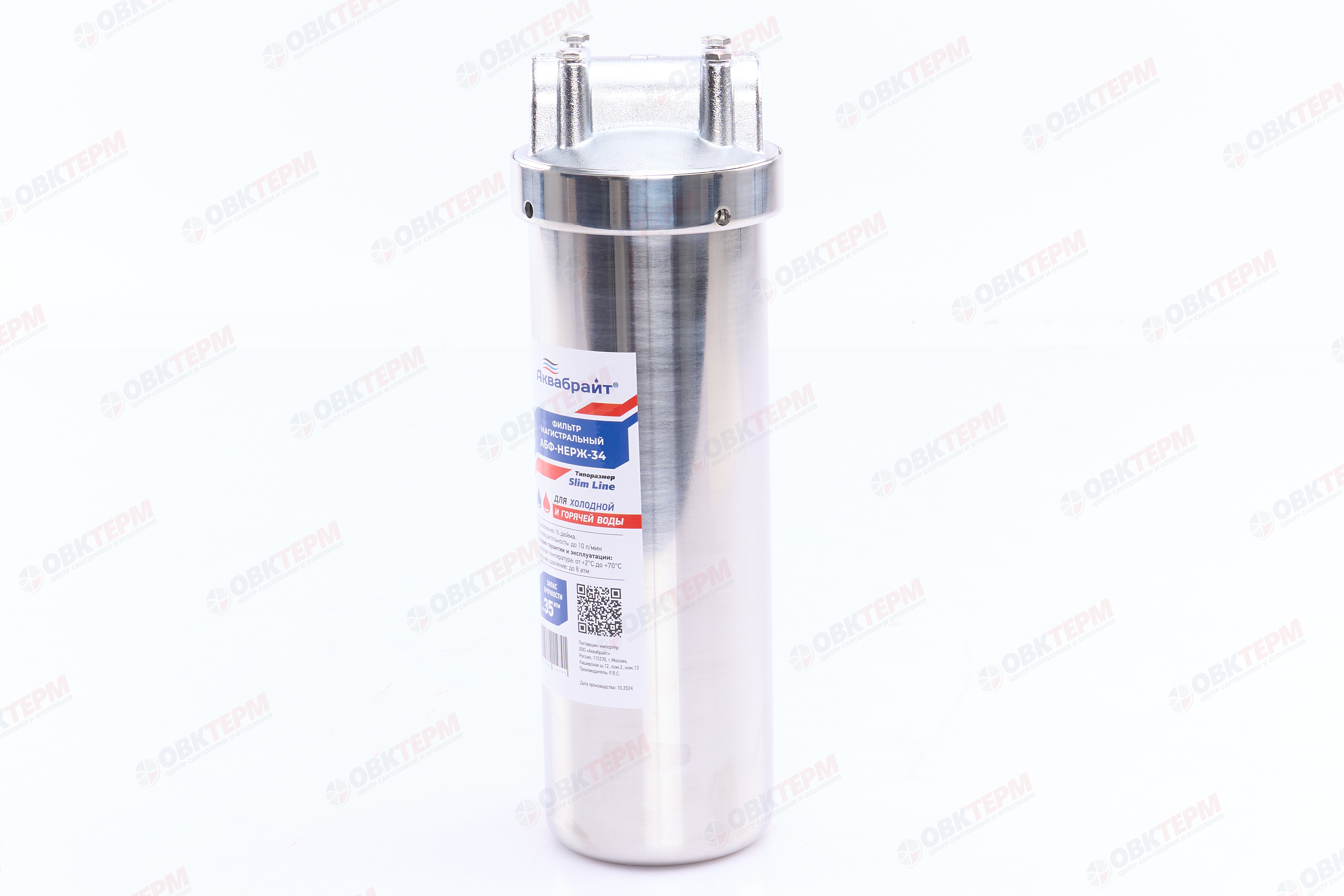 АКВАБРАЙТ    Фильтр-колба    SlimLine  НЕРЖ  3/4" ДЛЯ ГОРЯЧЕЙ ВОДЫ (12 шт.) - миниатюра №9