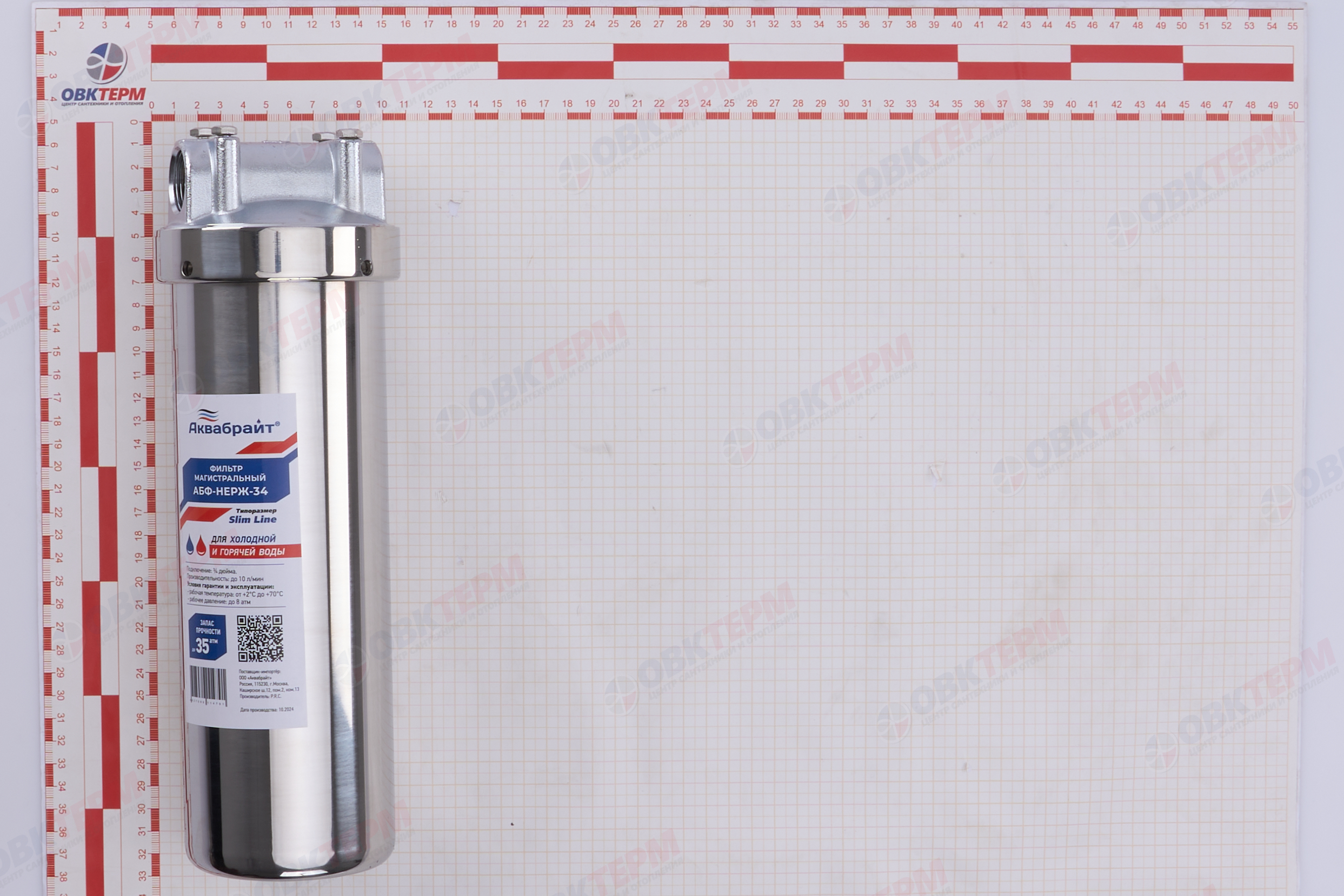 АКВАБРАЙТ    Фильтр-колба    SlimLine  НЕРЖ  3/4" ДЛЯ ГОРЯЧЕЙ ВОДЫ (12 шт.) - миниатюра №12